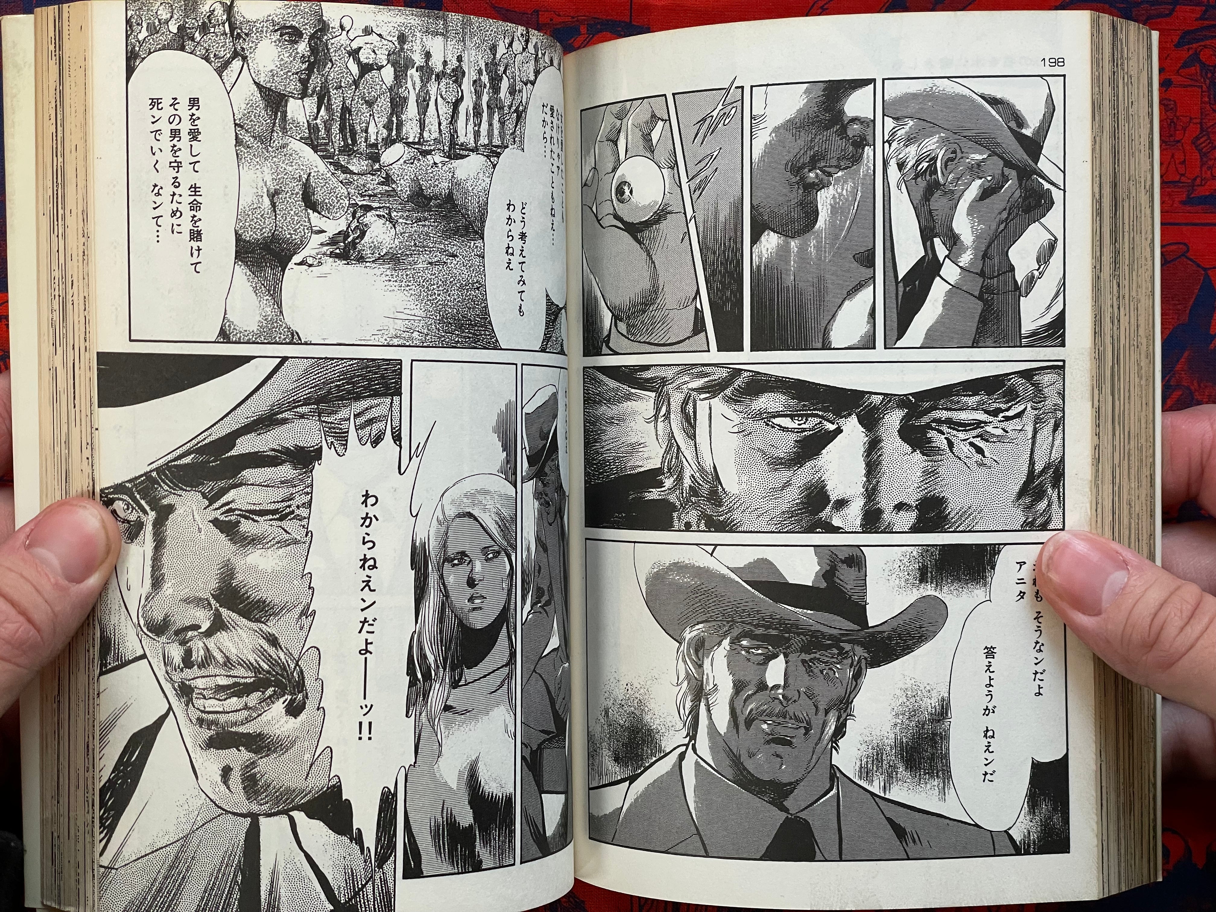 AIUEO Boy Vol. 1-7 Full Set Gekiga King Series (1984) by Kazuo Koike & Ryoichi Ikegami