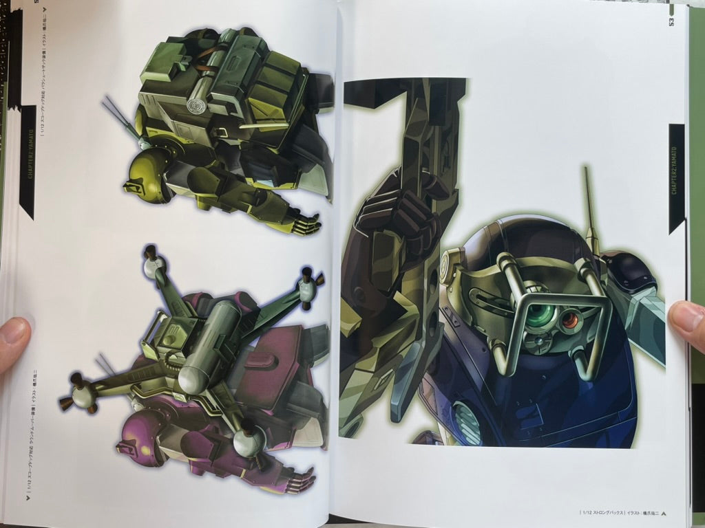 Armored Trooper Votoms Package Art Collection by Shogakukan (2024)-thumbmail-11