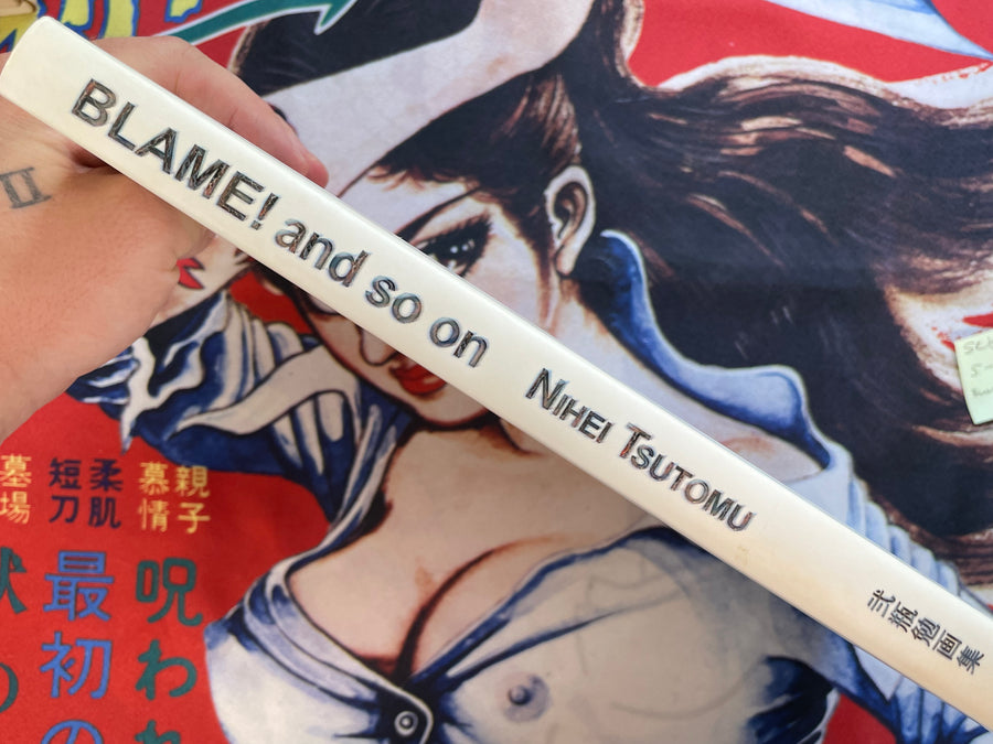 Blame! and so on by Tsutomo Nihei (2003)