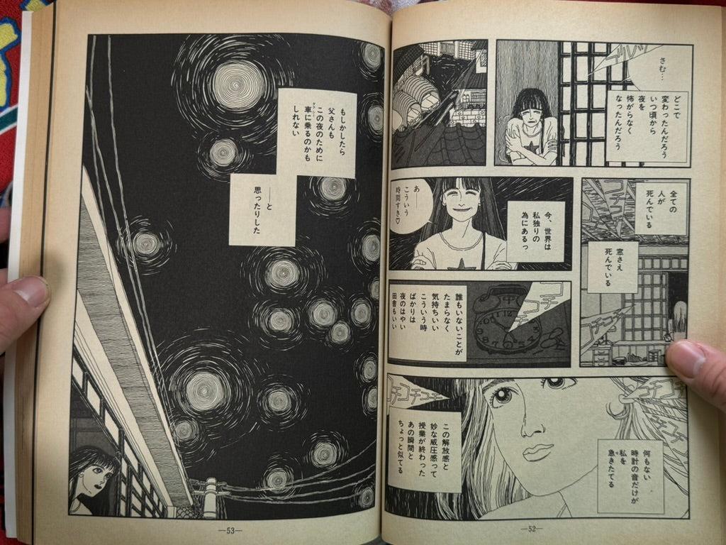 Garo Magazine (1990/2&3)