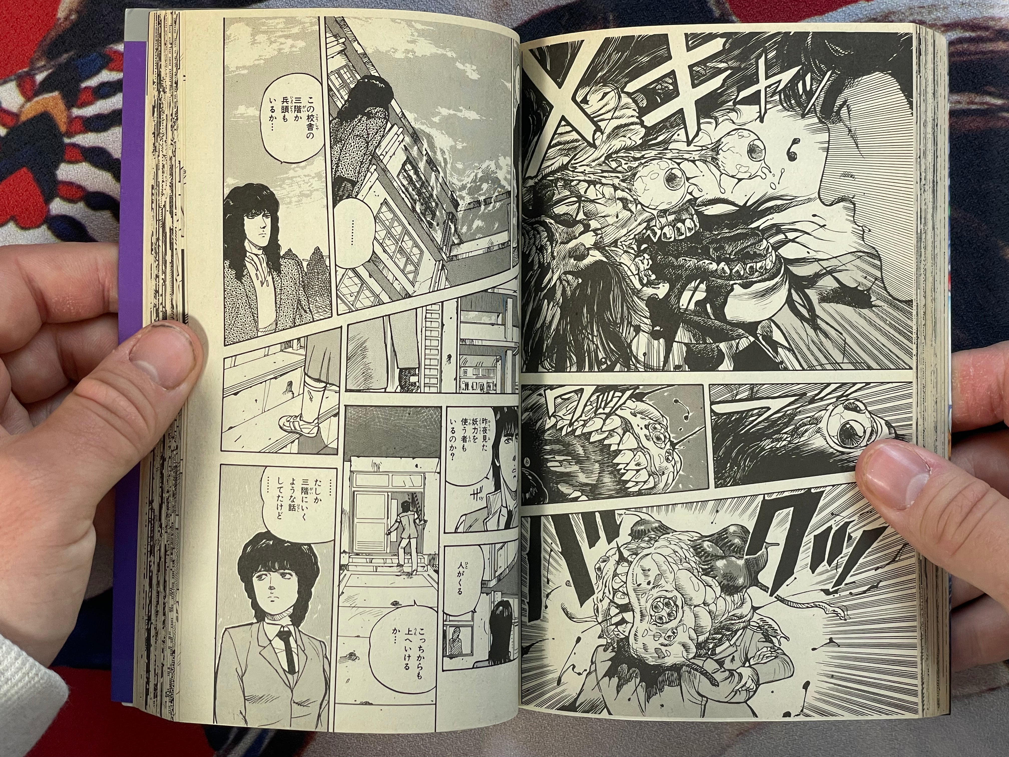 Majinden Vol. 1-4 Full Set by Kuruma Shinichi (1986)
