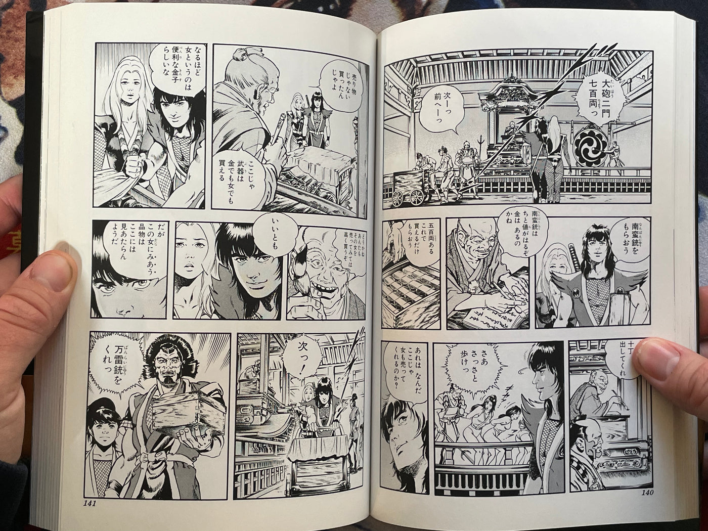 Kabuto Vol. 1-2 by Terasawa Buichi (1991)