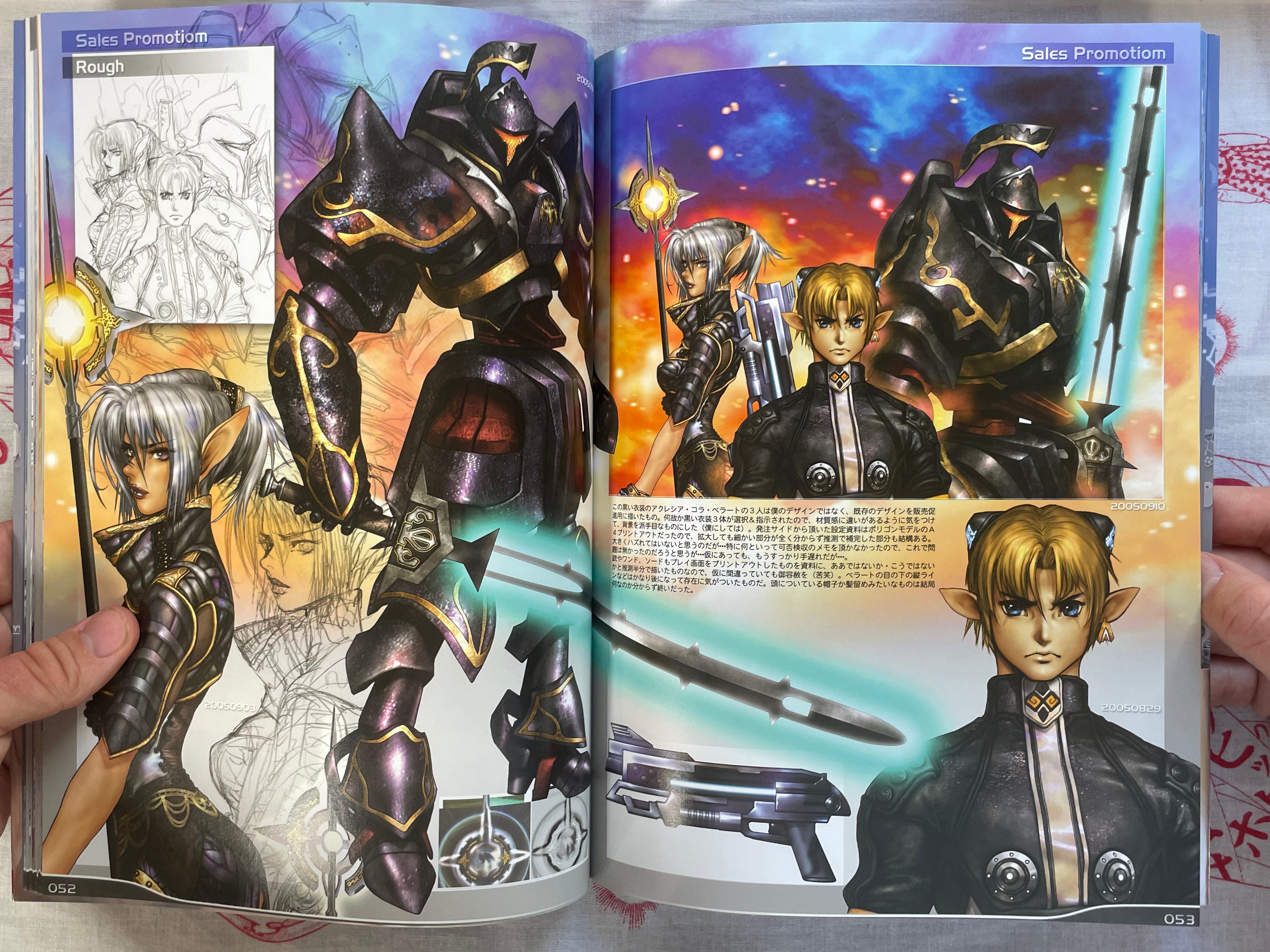 Intron Depot 5: Battalion by Shirow Masamune (2012)