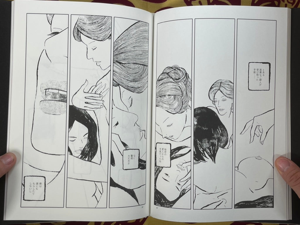 Kafka's "The Castle" and other Stories Hardcover by Moriizumi Takehito (2015)