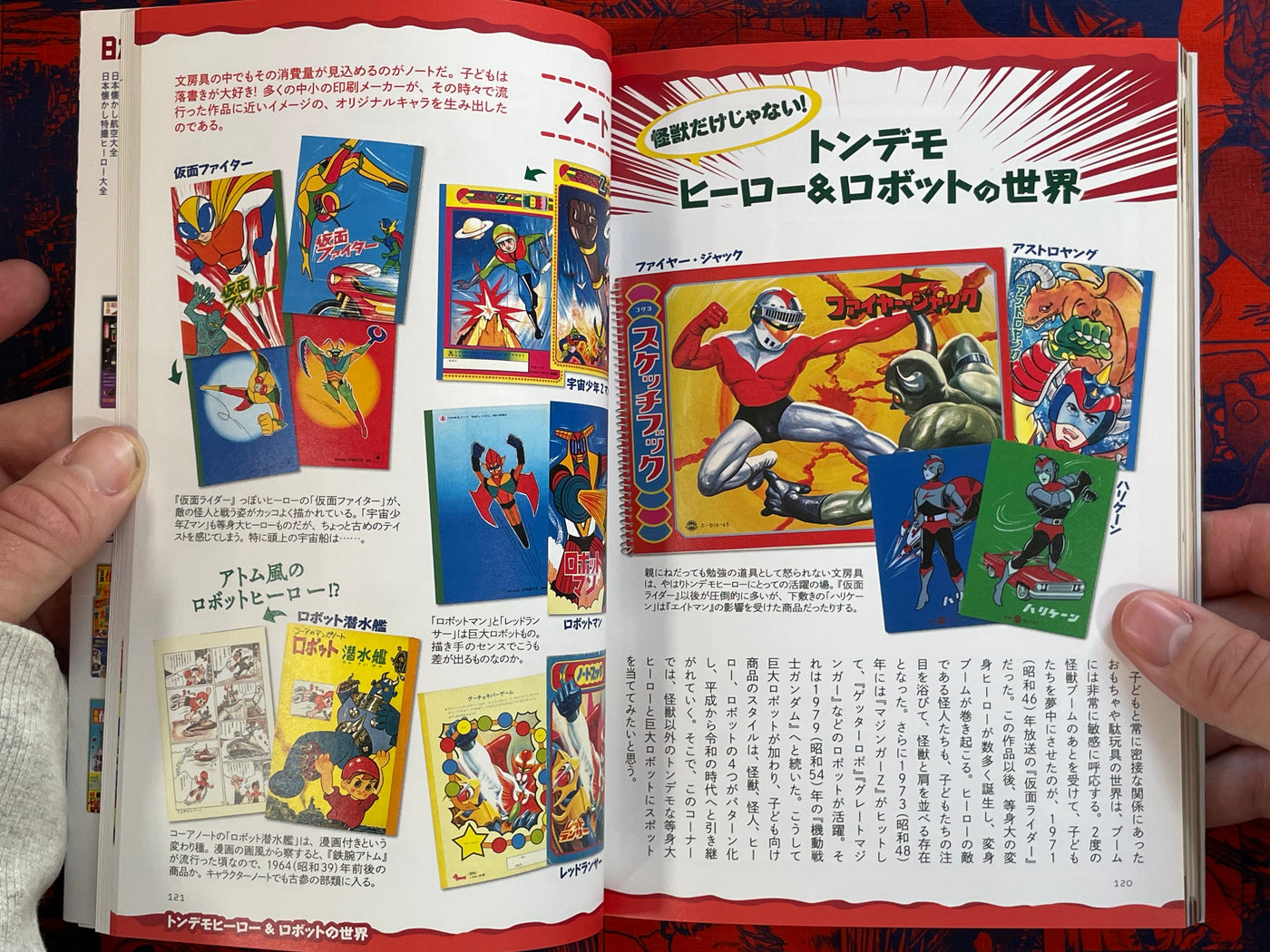 Japan Showa Tondemo Kaiju Compendium by Tsutsumi Tetsuya (2020)