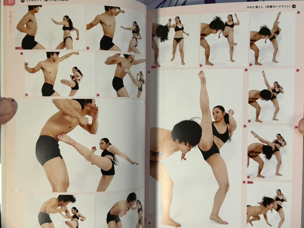 Action Pose Heroine Action 3 (2012)