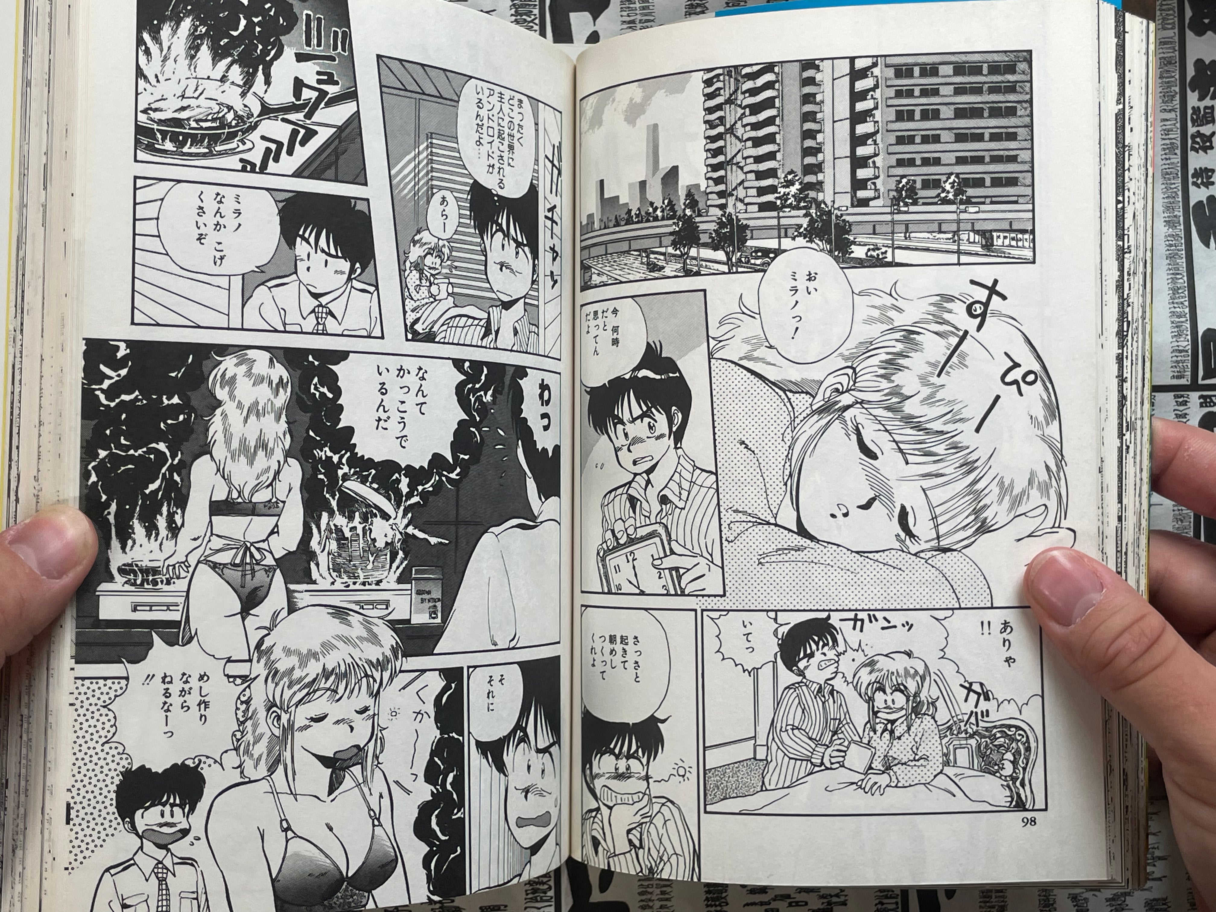 Machine Head Anthology 002 by Shirow Masamune, Hidefumi Kimura, Pure, and More! (1989)-thumbmail-15