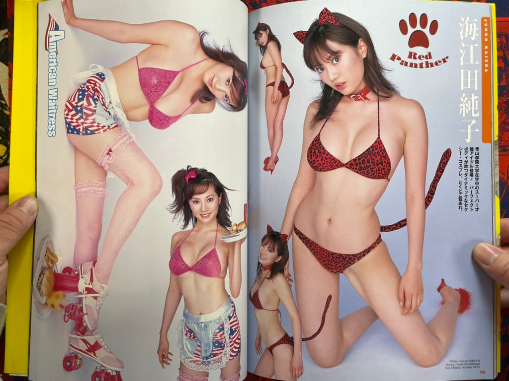 Deluxe Bomb Complete Cosplay 5 by VA Gravure Models (2004)
