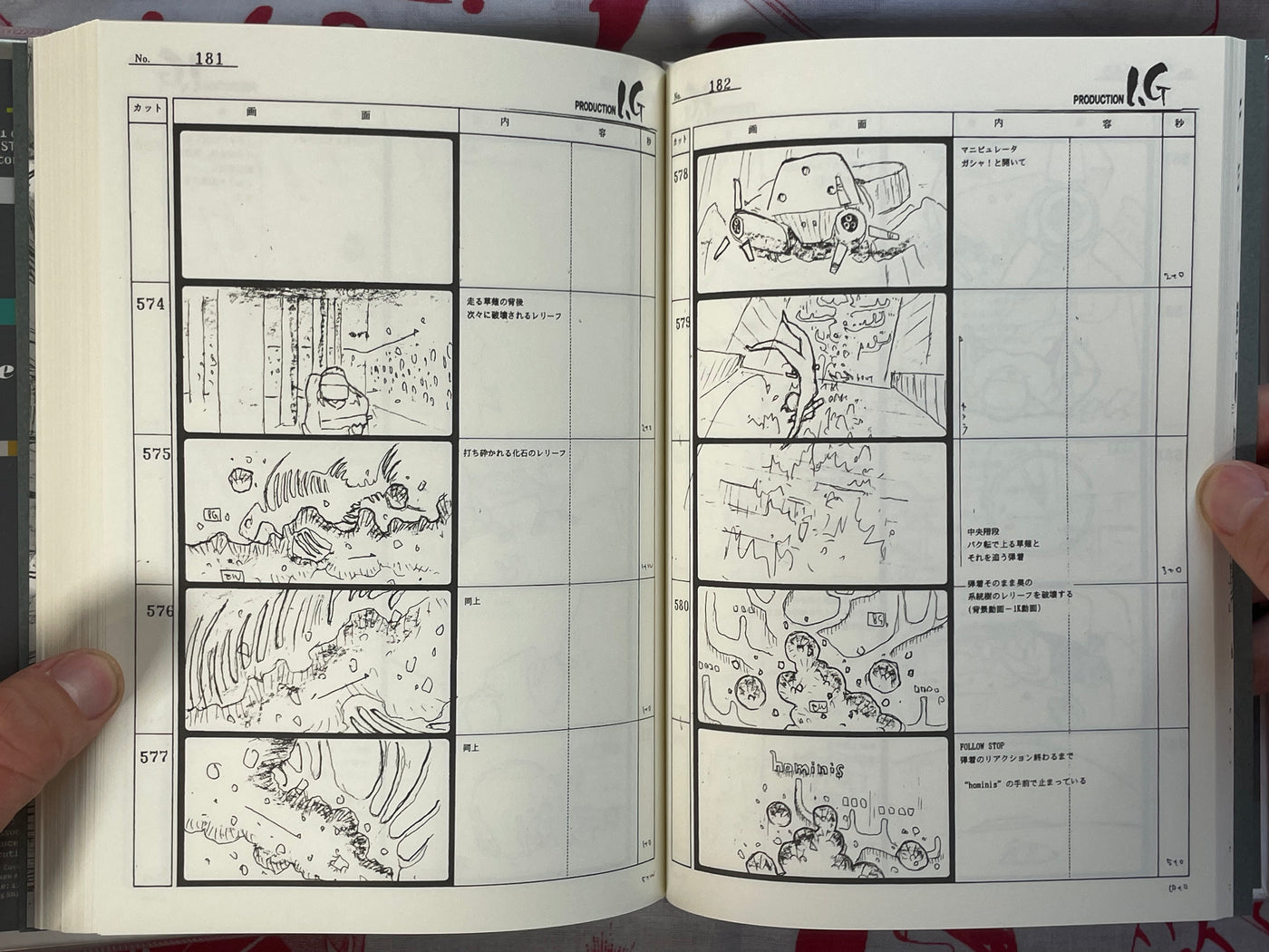 Ghost in the Shell Limited Edition DVD w/ Storyboards Book by Shirow Masamune (2004)