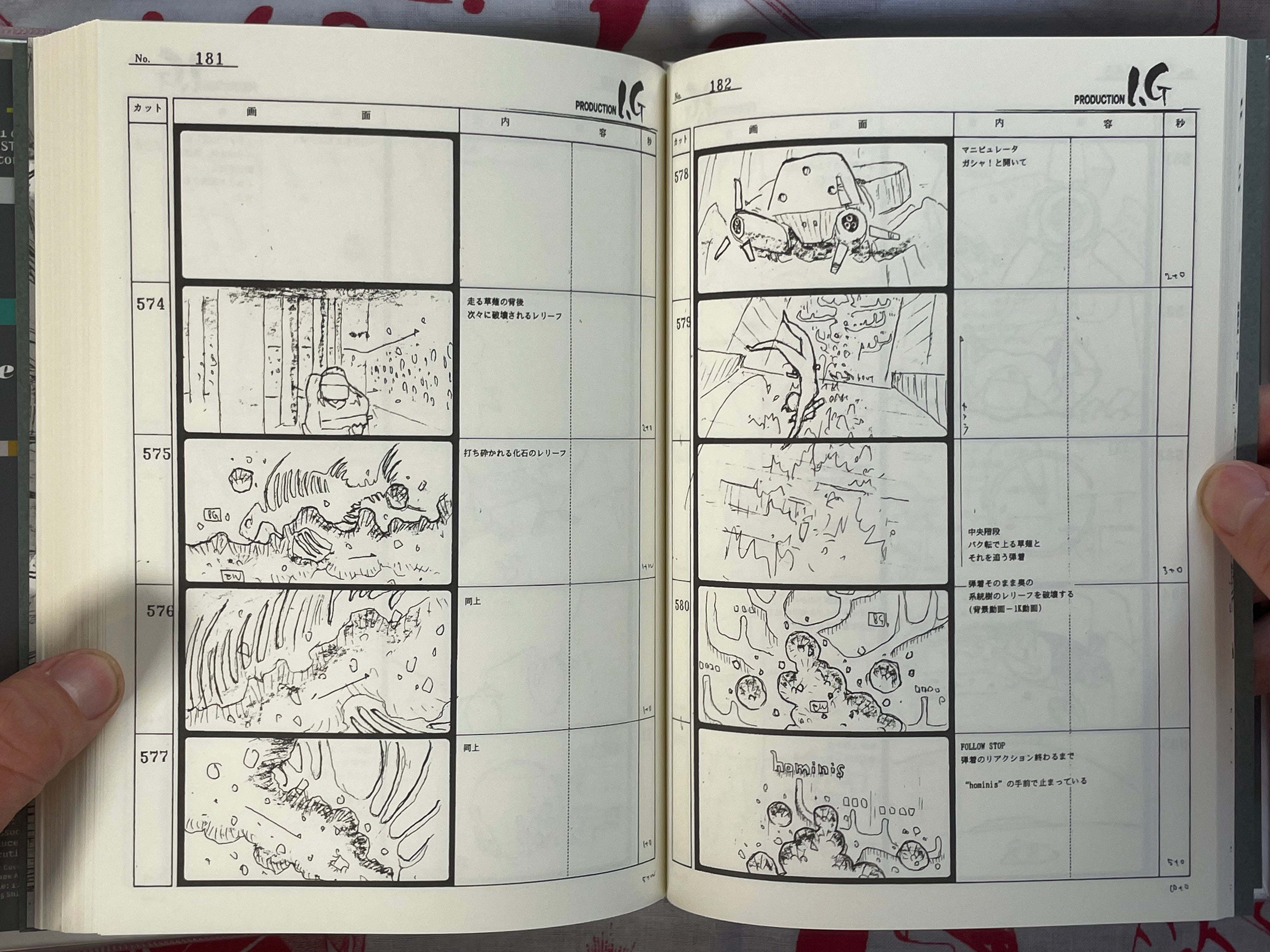 Ghost in the Shell Limited Edition DVD w/ Storyboards Book by Shirow Masamune (2004)