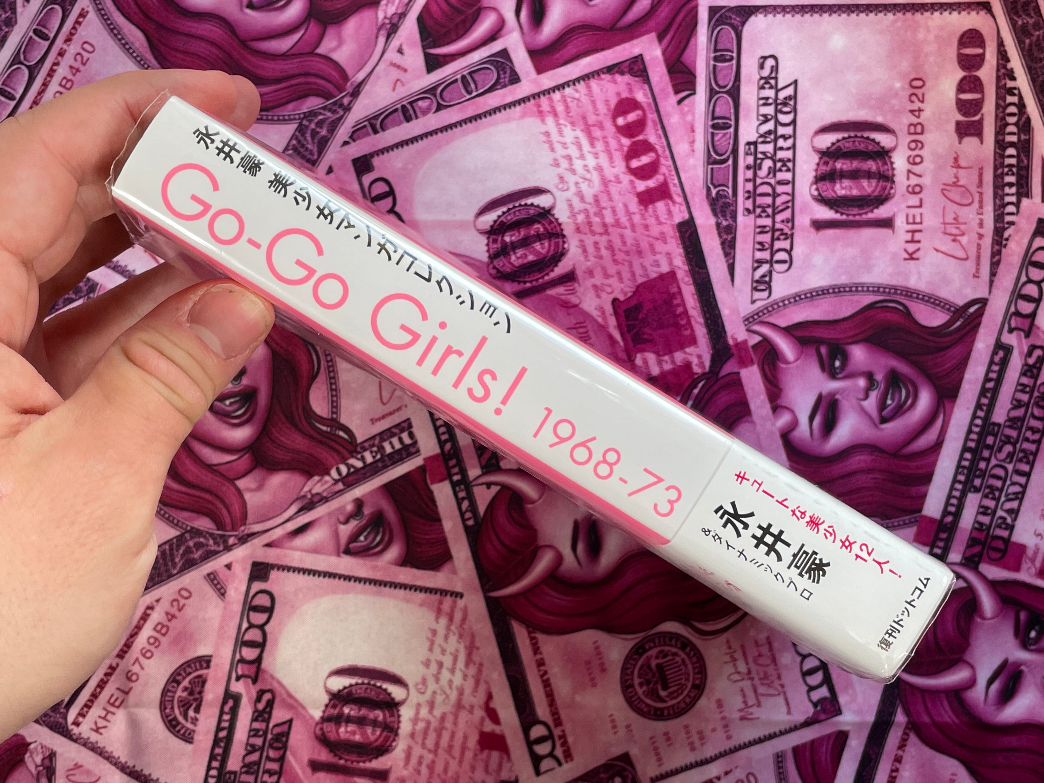 Go-Go Girls! 1968-73 by Go Nagai (2014)