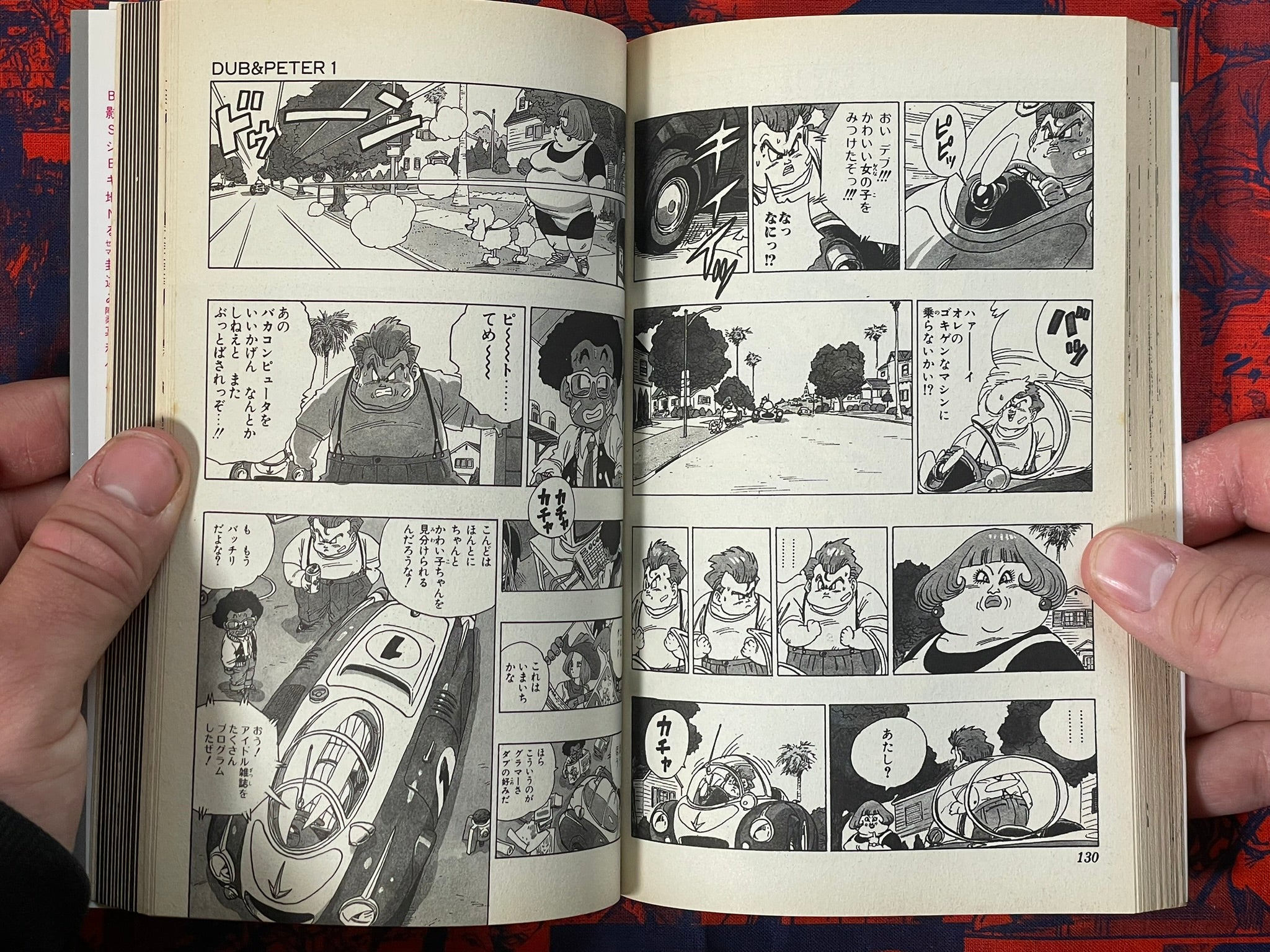 Toriyama Theater 1-3 FULL Set by Akira Toriyama