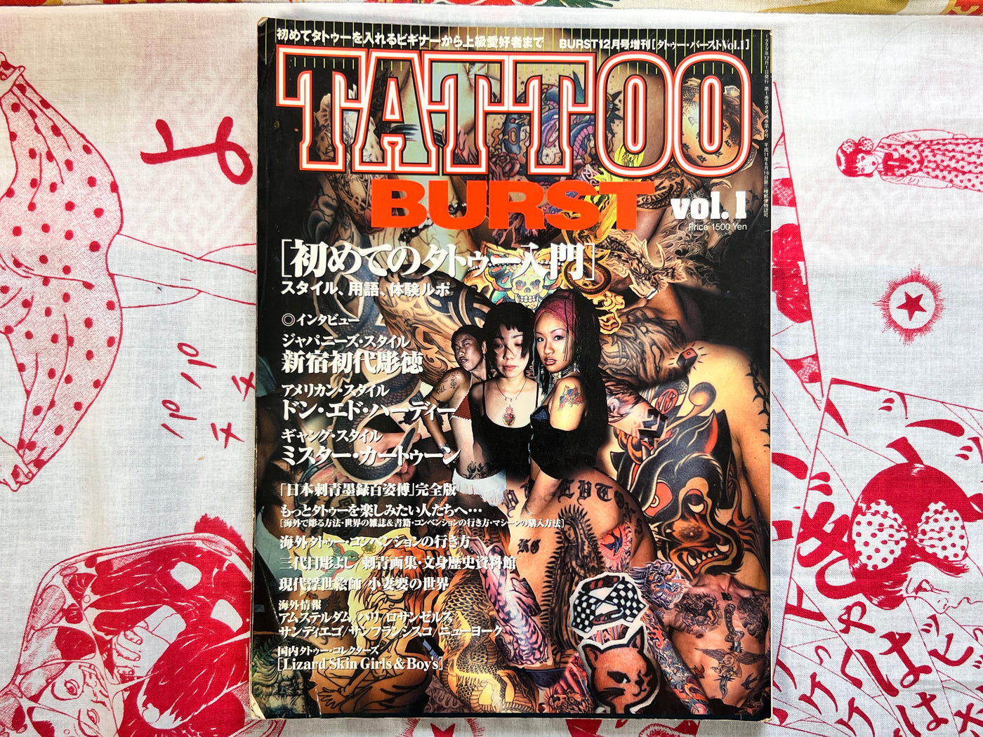 Tattoo Burst (1999/12)