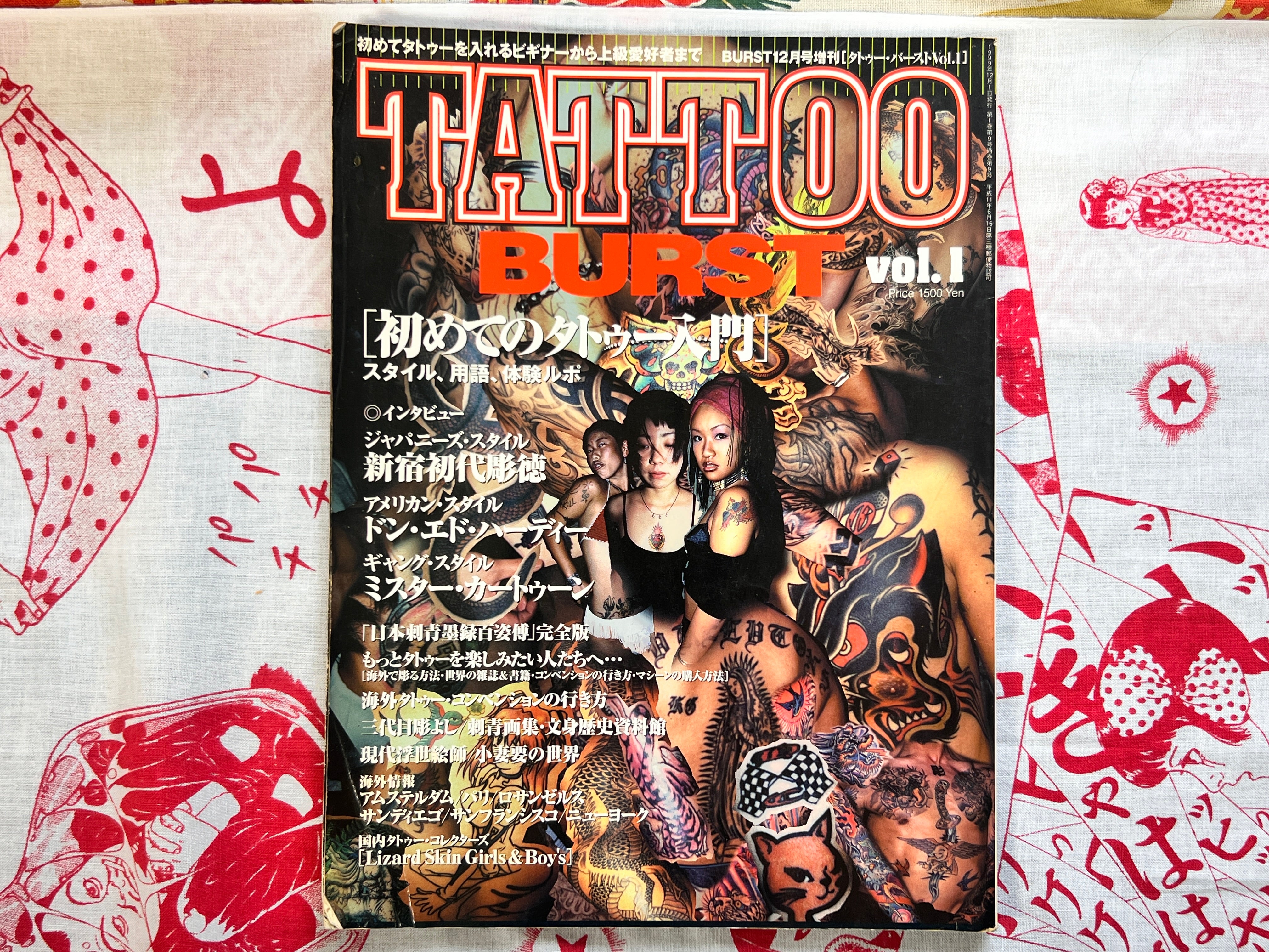 Tattoo Burst (1999/12)