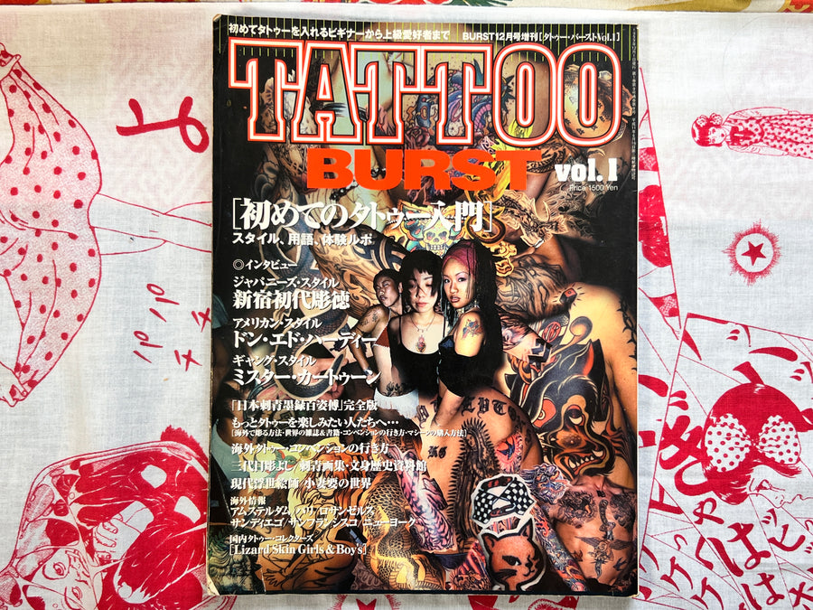 Tattoo Burst (1999/12)