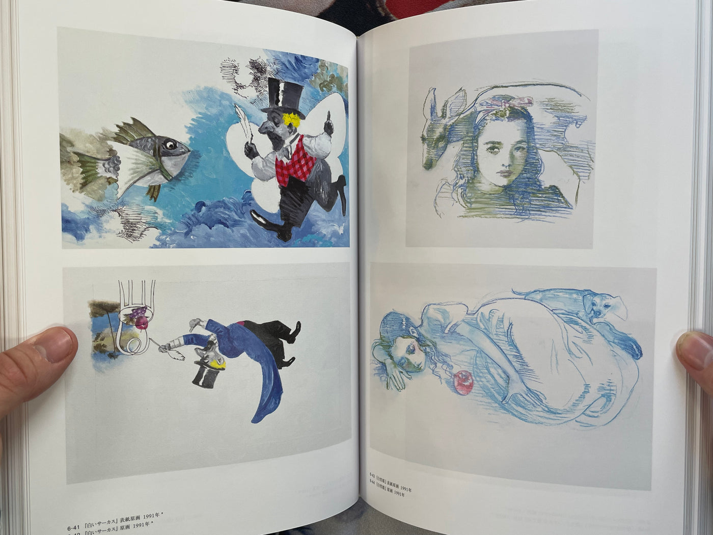 Aquirax Uno (2024) (Hardcover)