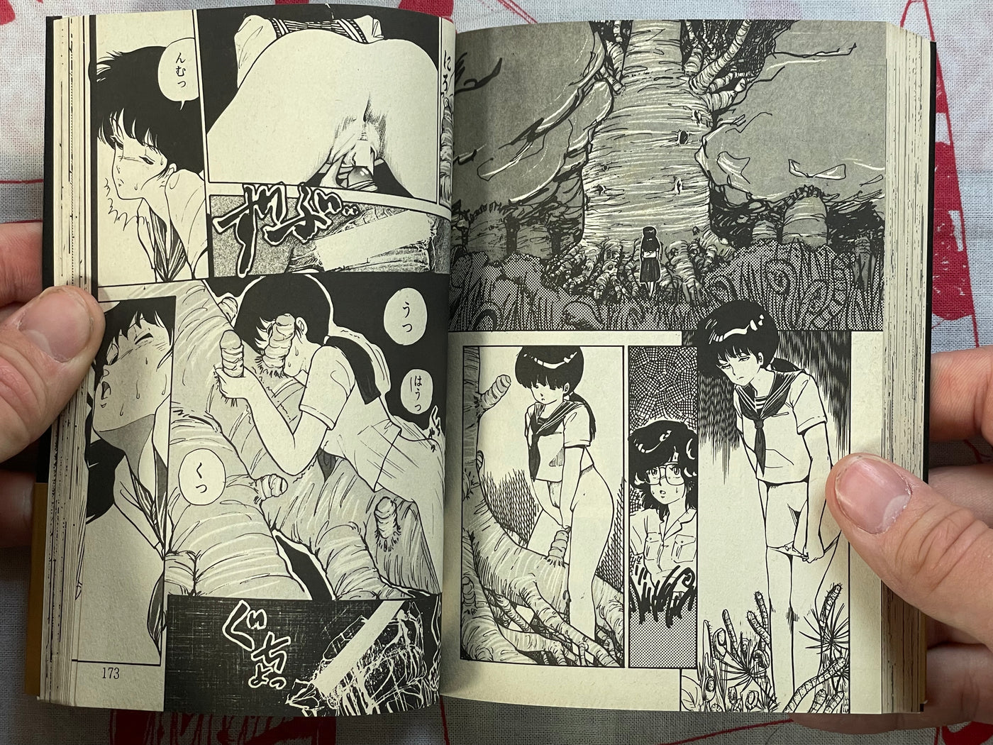 Feel Kinda Weird.... by Moriyama Toh (1987) (1990 edition)