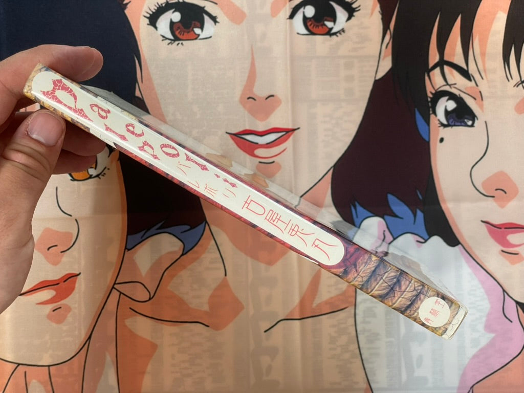 Palepoli by Furuya Usamaru (2000)-thumbmail-2