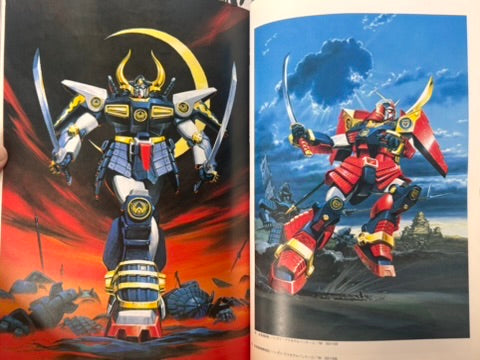 B-Club Special Meganix: Kaida Yuji Collection II (1990)-thumbmail-8