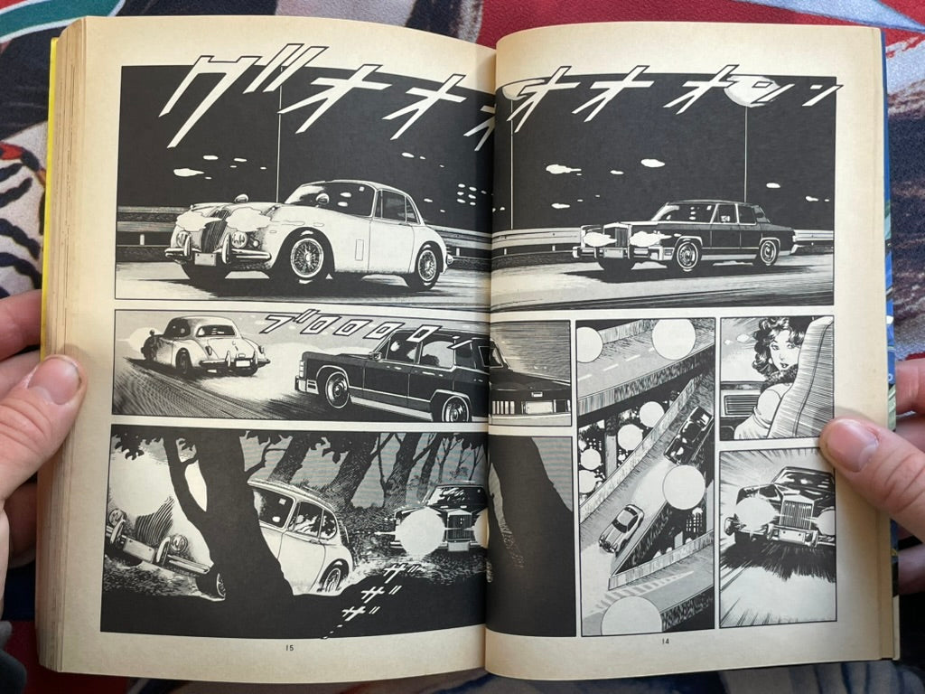 Live! Machine Vol. 1-2 by Matsumori Tadashi & Carib Marley (1990)