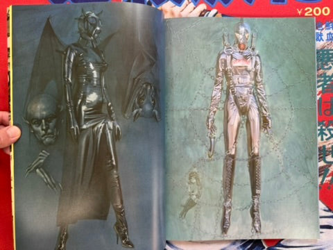 Tokyo Sweet Gwendoline by Hajime Sorayama, Rockin' Jelly Bean & Katsuya Terada (2018)