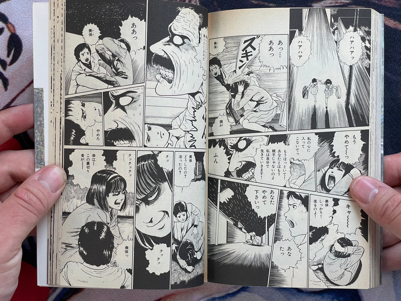 Mansion - Halloween Shojo Comic Edition by Junji Ito (1990)