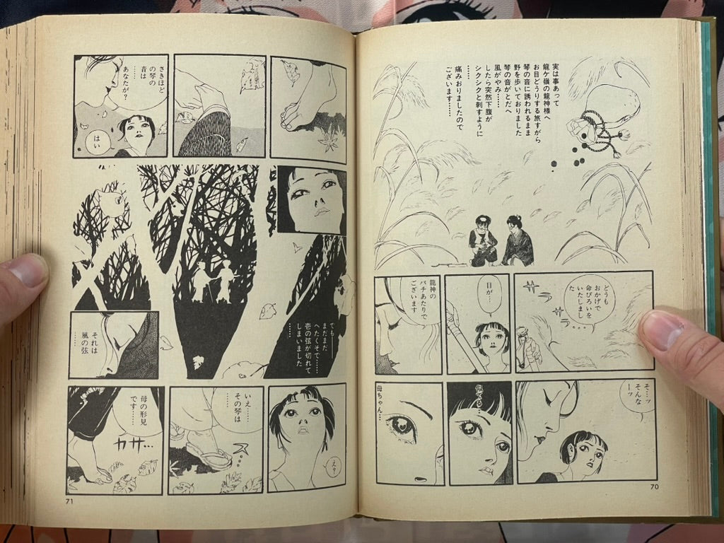 Story of Wearing Flowers on your Head - Hardcover by Miyanishi Keizo (1988)-thumbmail-9