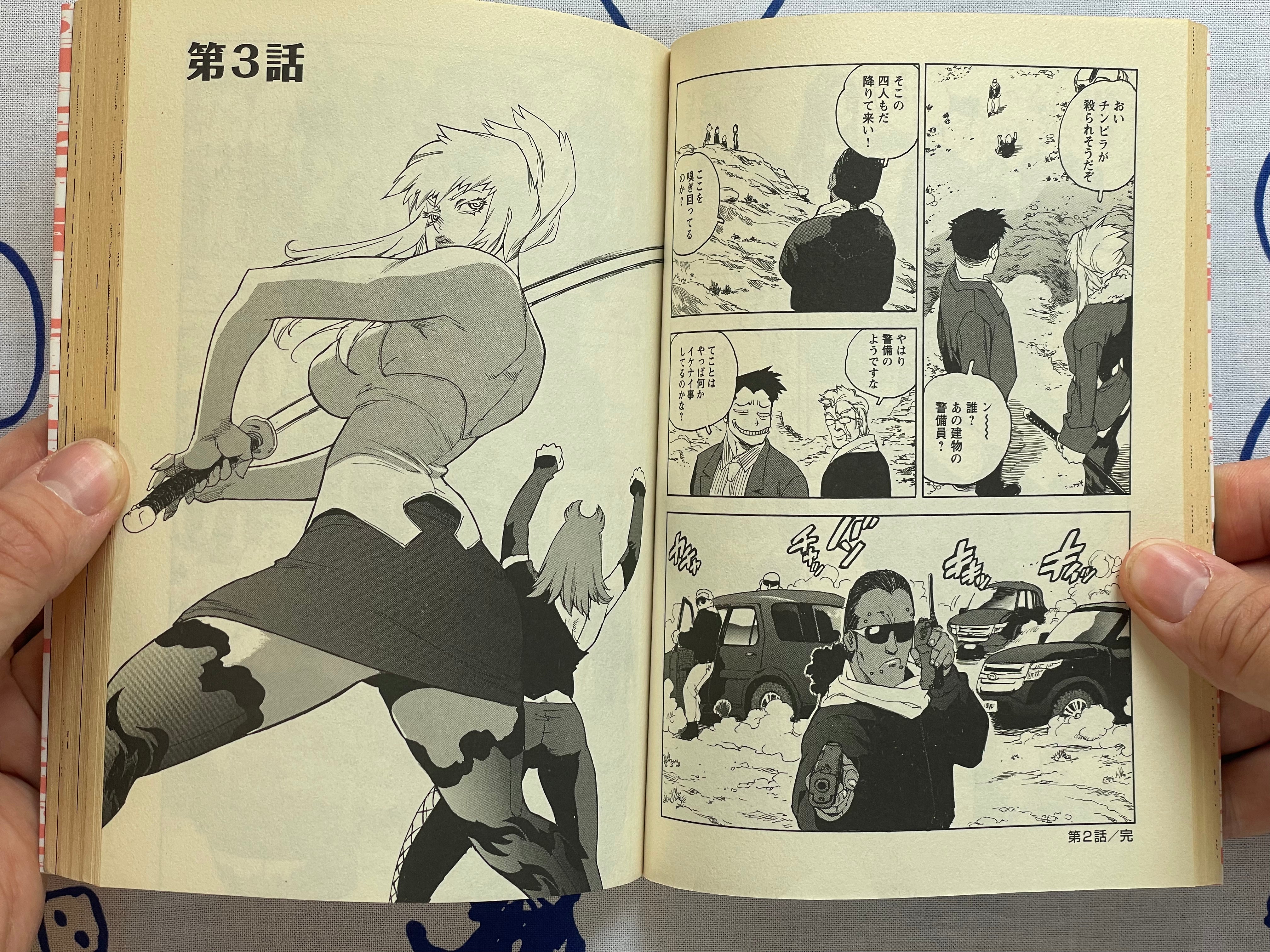 Aiki-S 1-2 Set (of 9) by ISUTOSHI (2013)-thumbmail-10