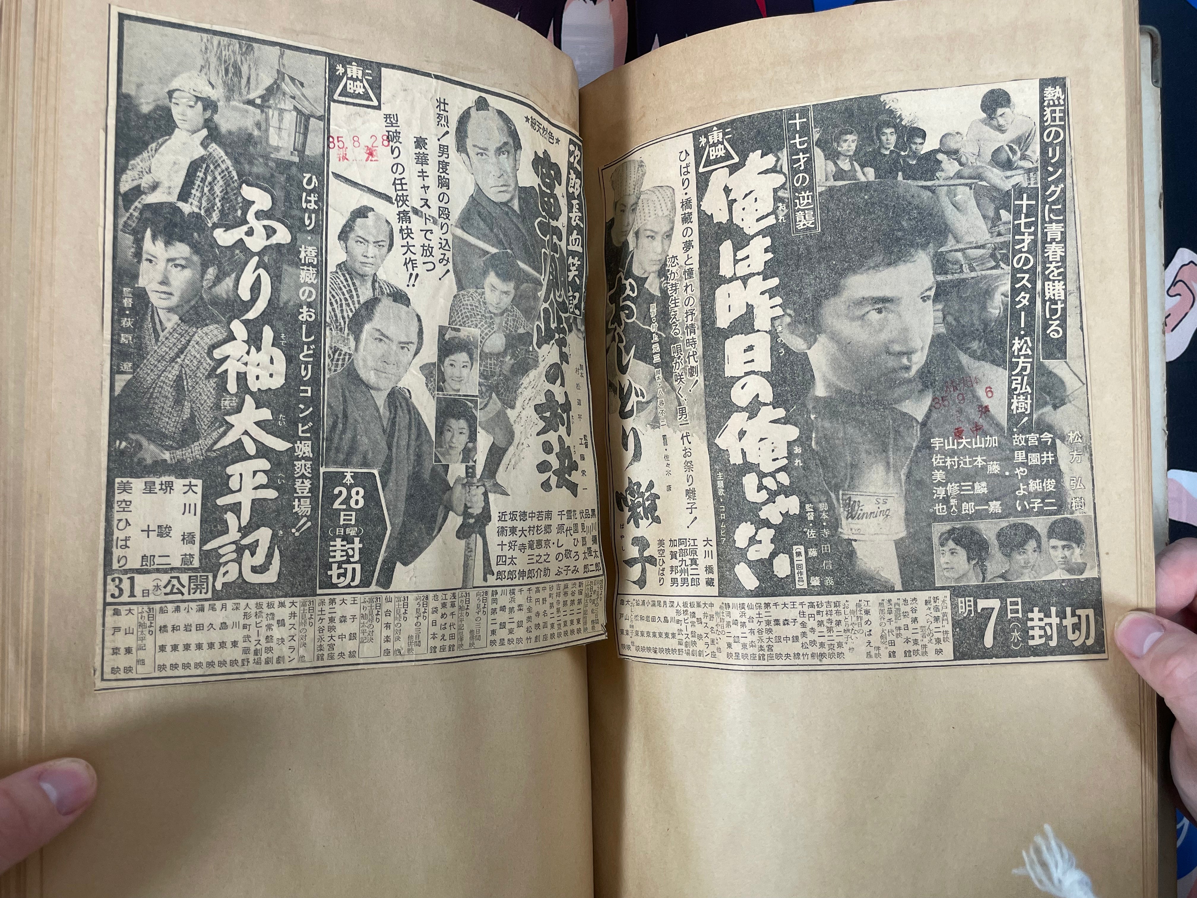 White Scrapbook of Newspaper Movie Promos from 1960-thumbmail-10