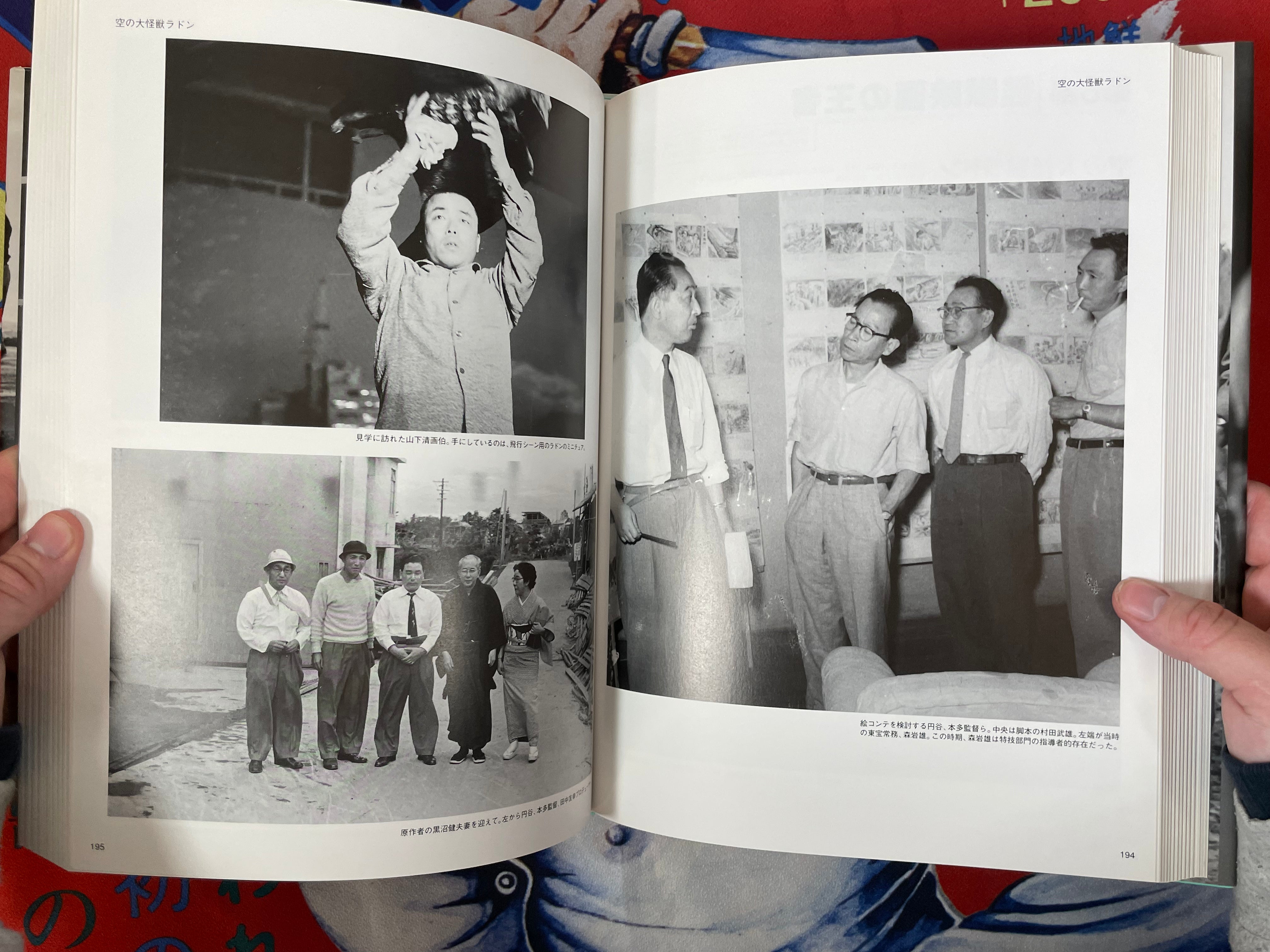 Tsuburaya Eiji, the Director of Special Visual Effects - Hardcover + Slipcover by Asahi Sonorama (1993)