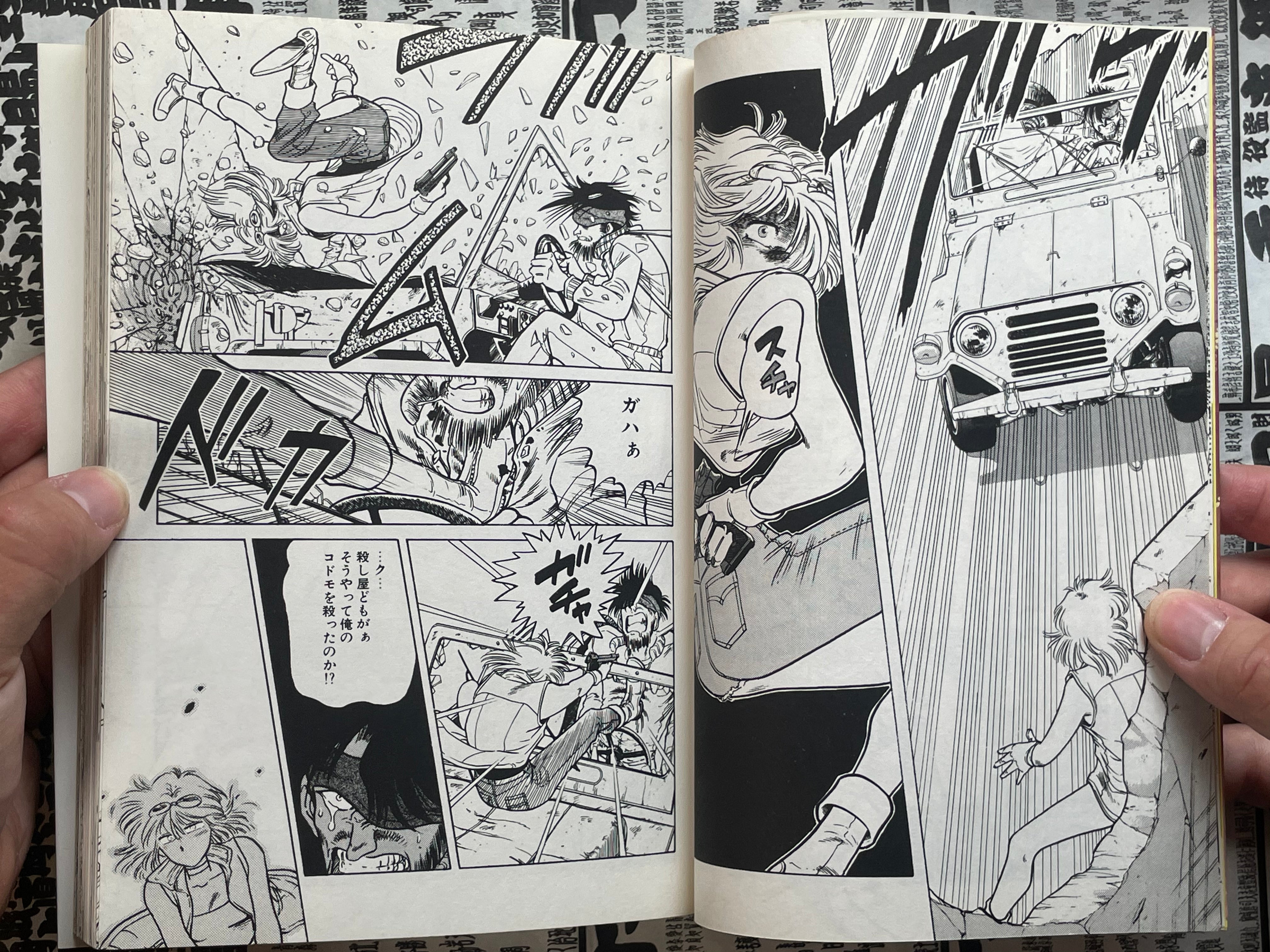 Machine Head Anthology 005 by Shirow Masamune, Hidefumi Kimura, Pure, and More! (1989)-thumbmail-7