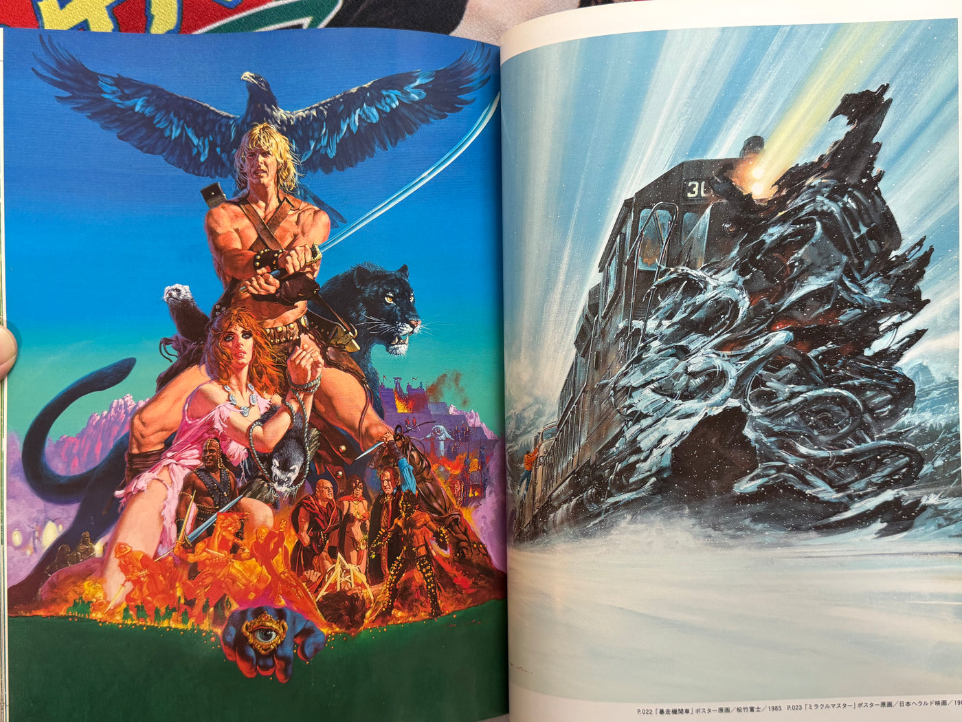 Ohrai Noriyoshi Green Universe (2014/OOP)