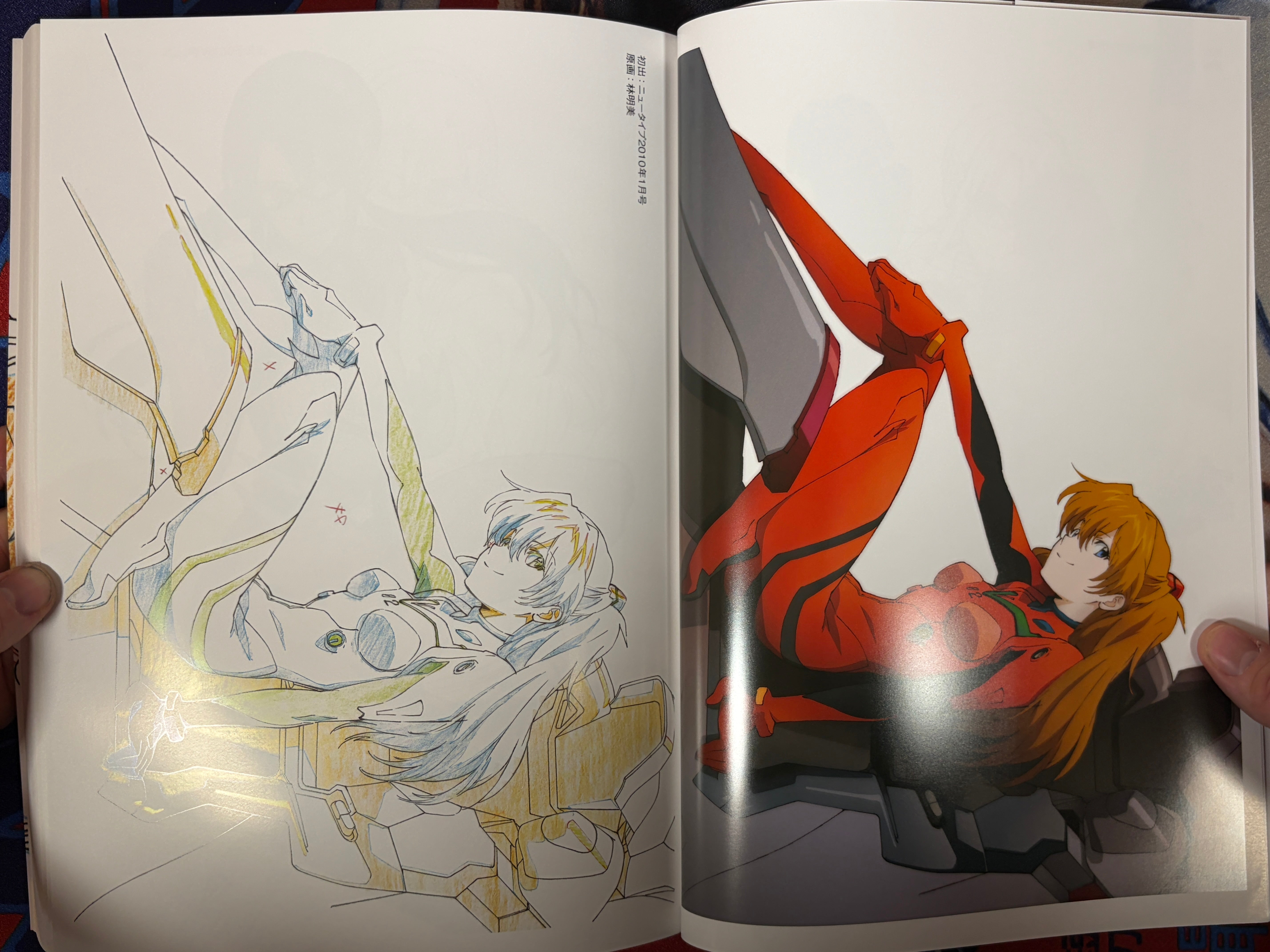 Groundwork of Evangelion 2.0: You Can (Not) Advance #01 (2011)-thumbmail-8