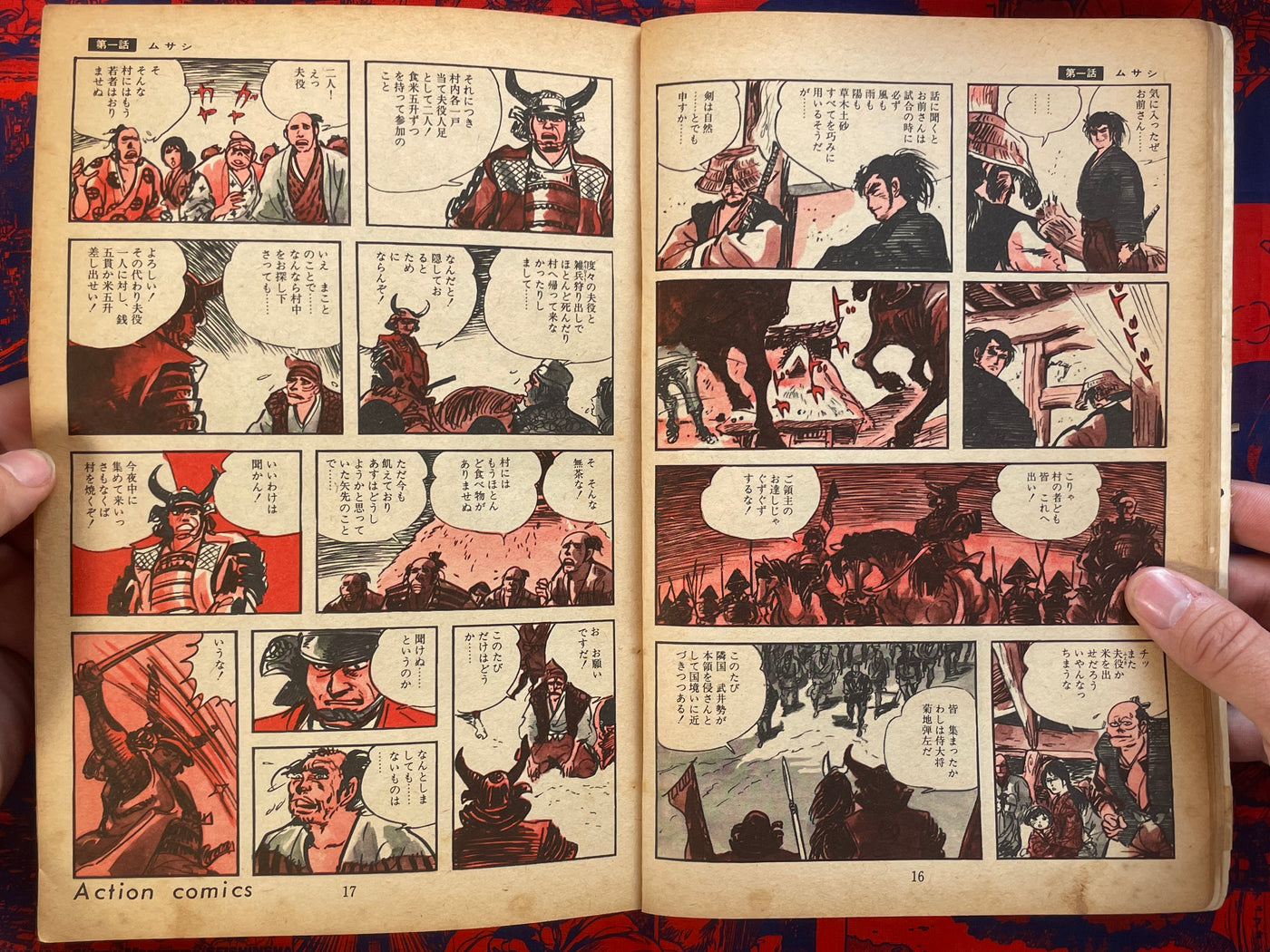Lone Sword Wolf - Magazine Edition by Goseki Kojima (1969)