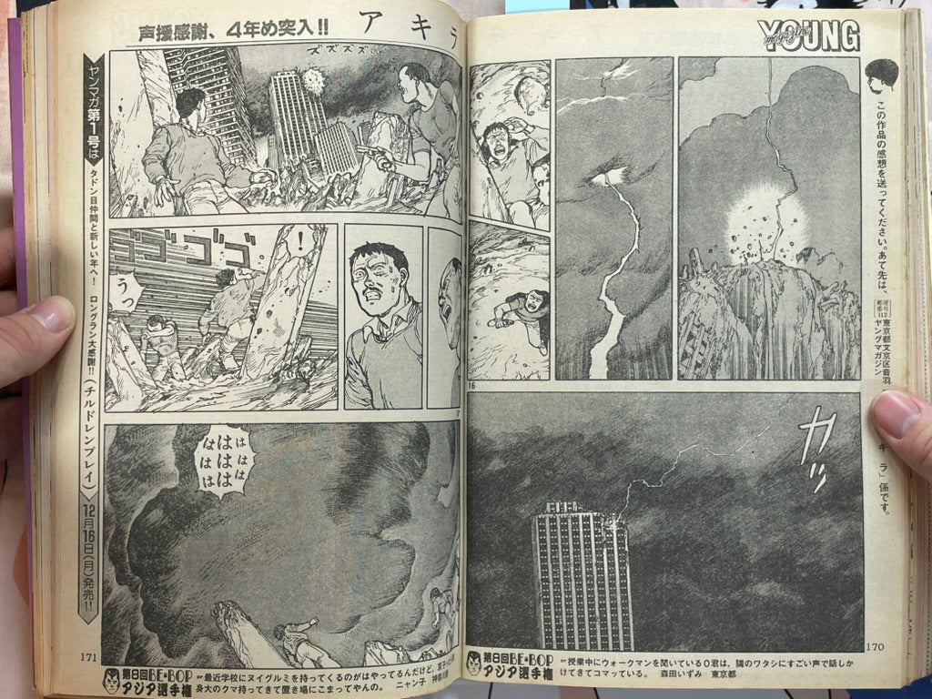 Young Magazine No. 24 (1985/12/16) - Akira Ch. 64-thumbmail-12