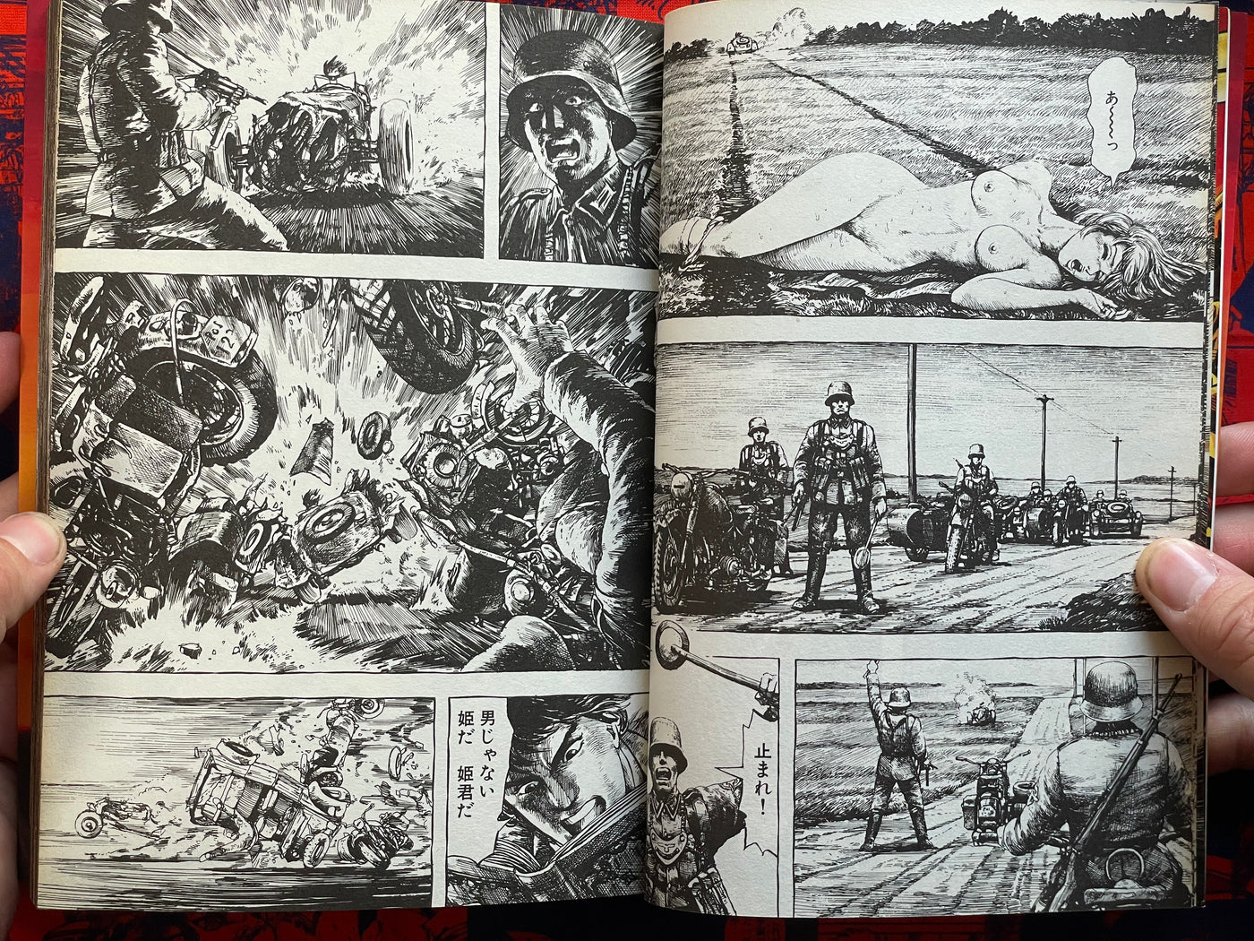 UPO by Masashi Tanaka (1990)