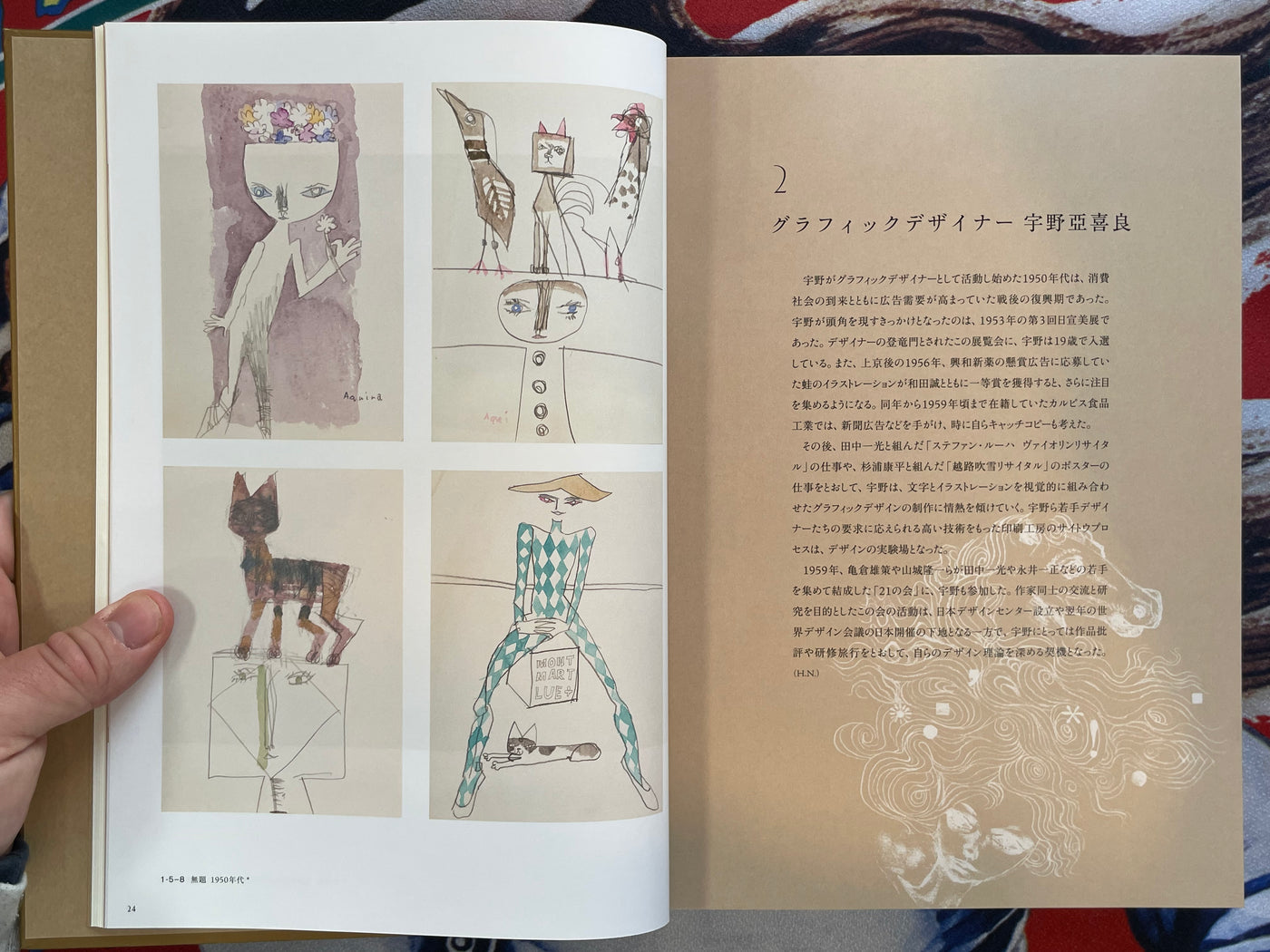 Aquirax Uno (2024) (Hardcover)