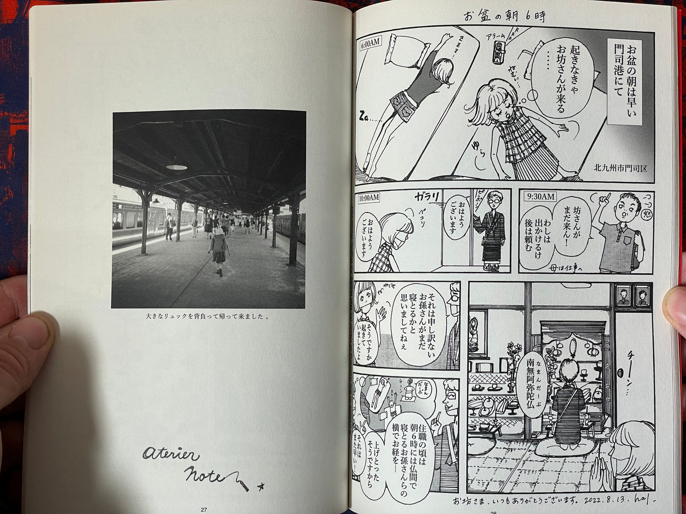 SIGNED Set of 3 Indy Doujinshi Manga #2 by Hal Ikeda