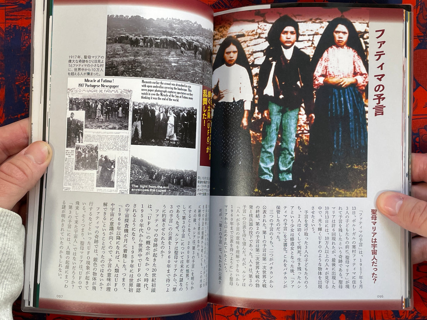 Japan Nostalgic Occult Compendium (2018)