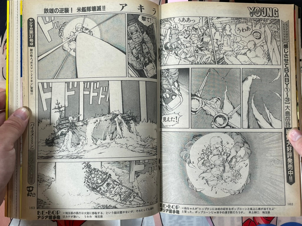 Young Magazine No. 36 (1989/10/30) - Akira Ch. 107-thumbmail-8