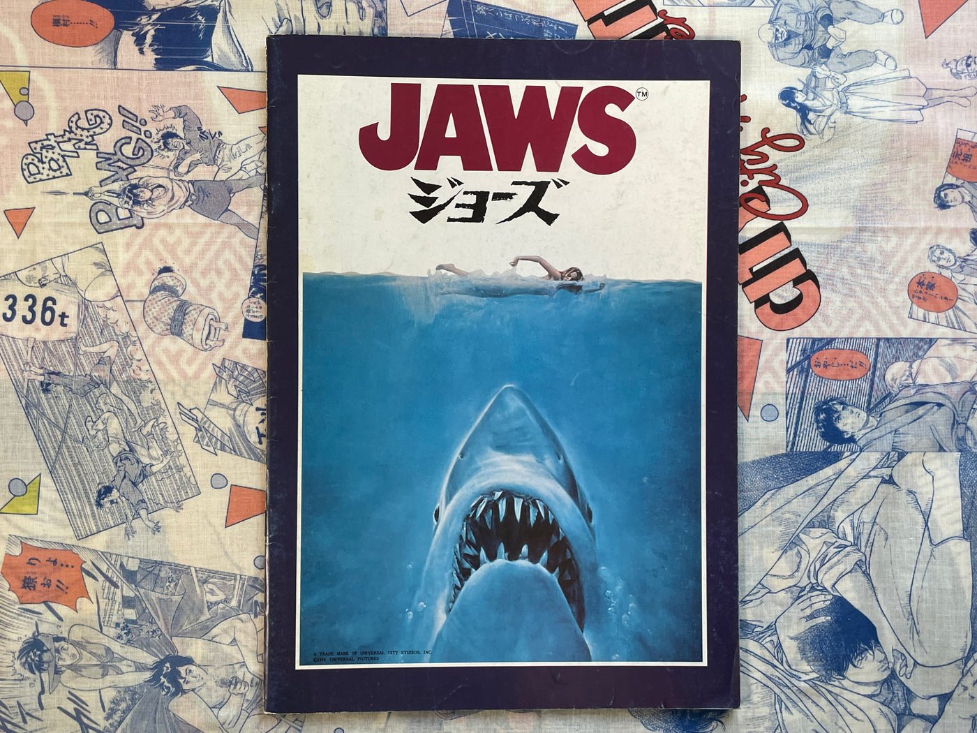 Set of 2 Movie Pamphlets: Jaws / Jaws II - Japanese Release (1975)