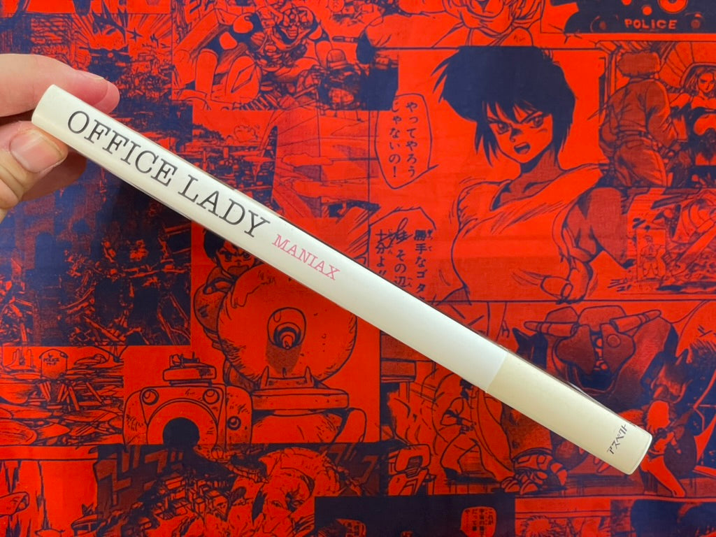 Office Lady Maniax (2011)