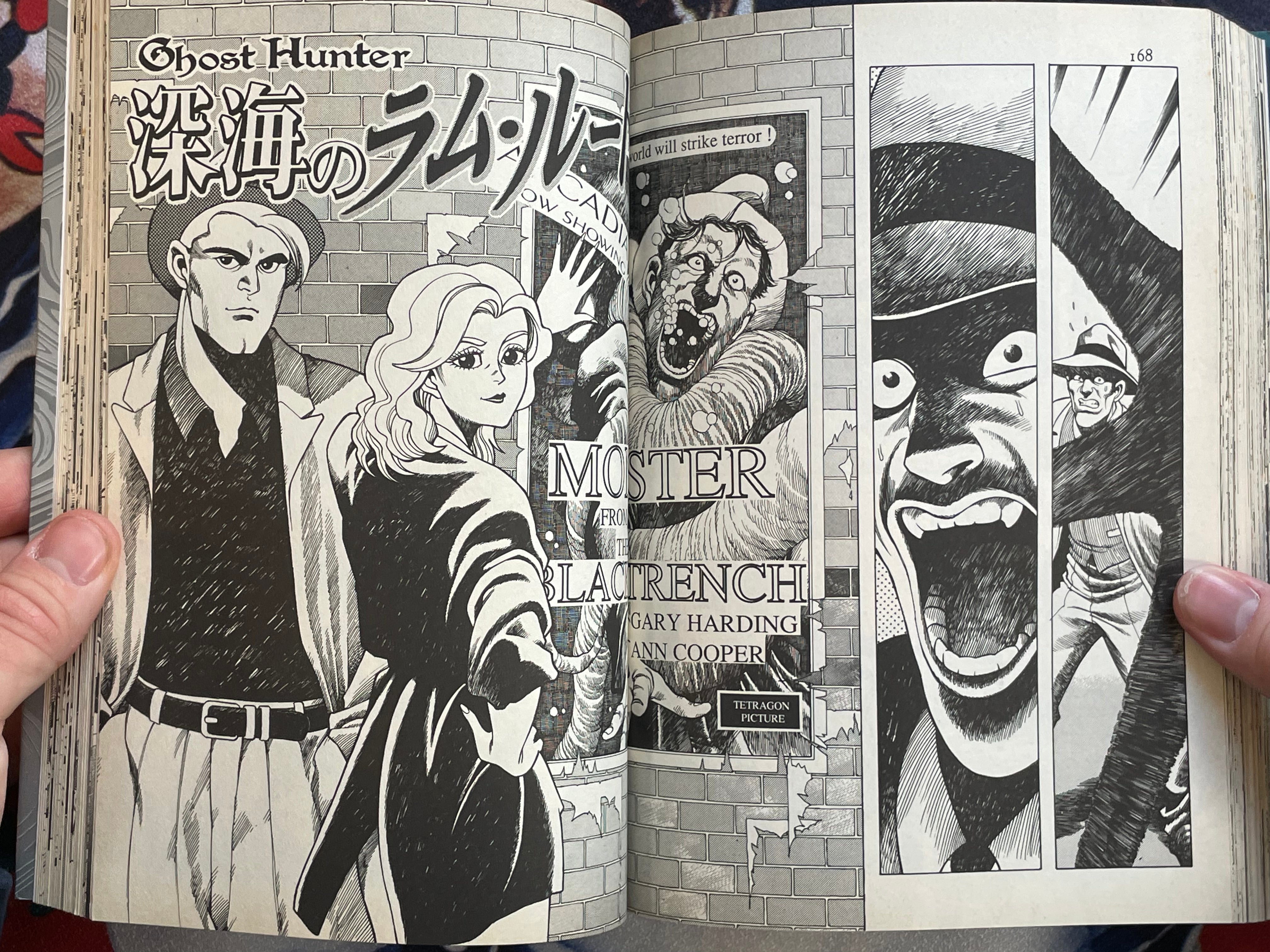 That's Arajin by Itahashi Syufo (1997)