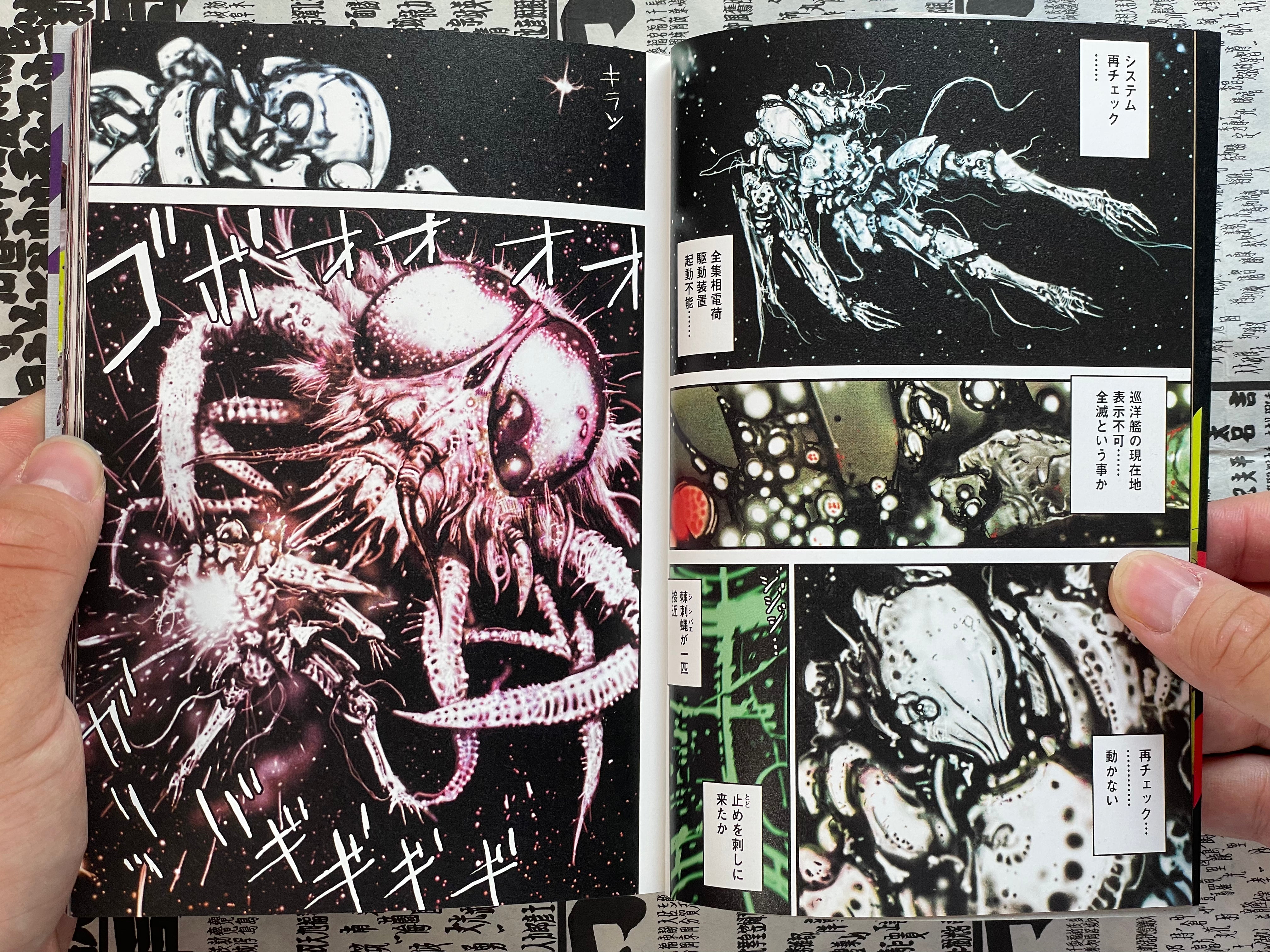 BLAME! School Tsutomu Nihei Full Color Collection Tankobon Edition (2008)-thumbmail-3