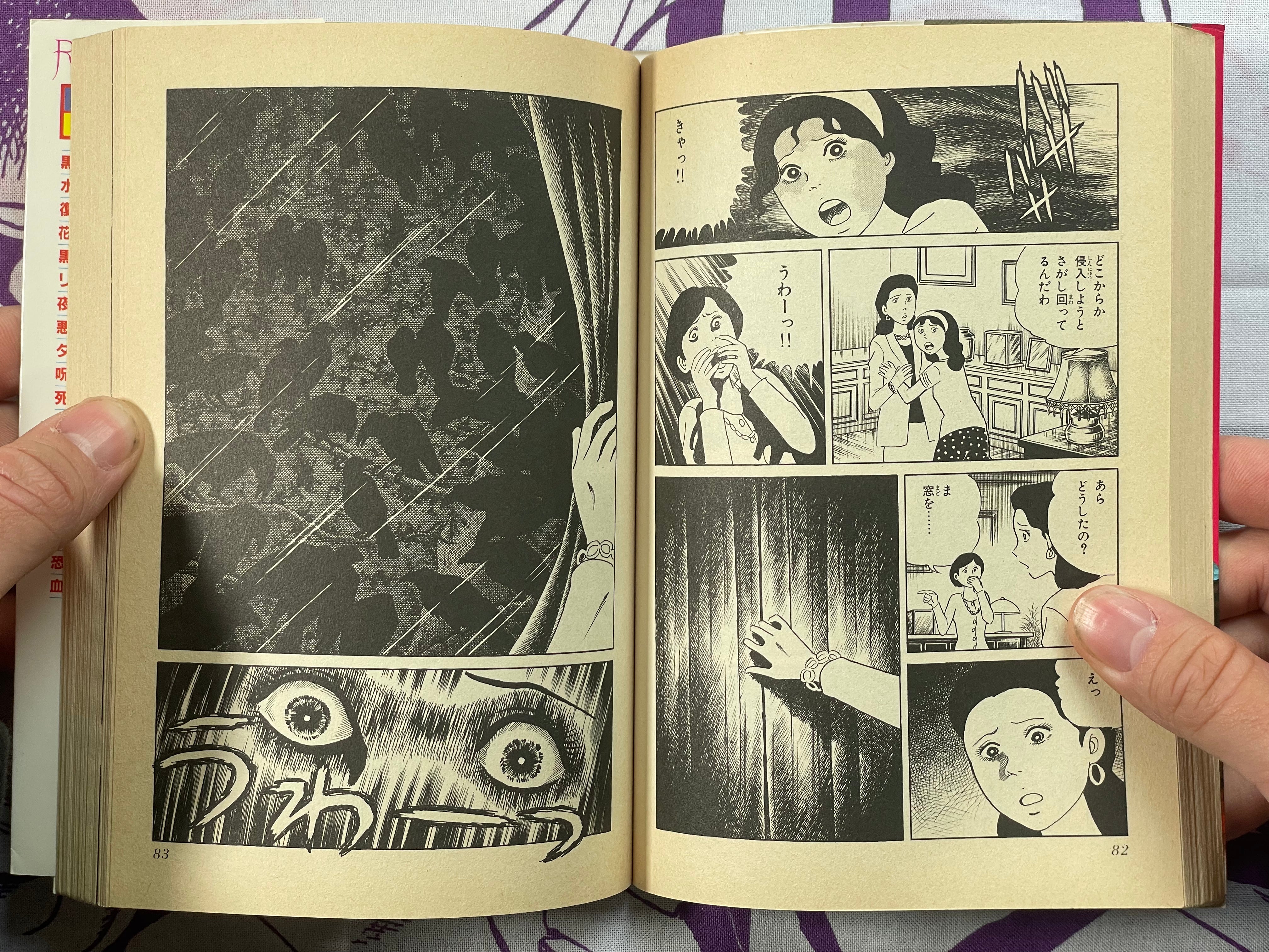 Scary Big Clock by Koga Shinichi (1986)