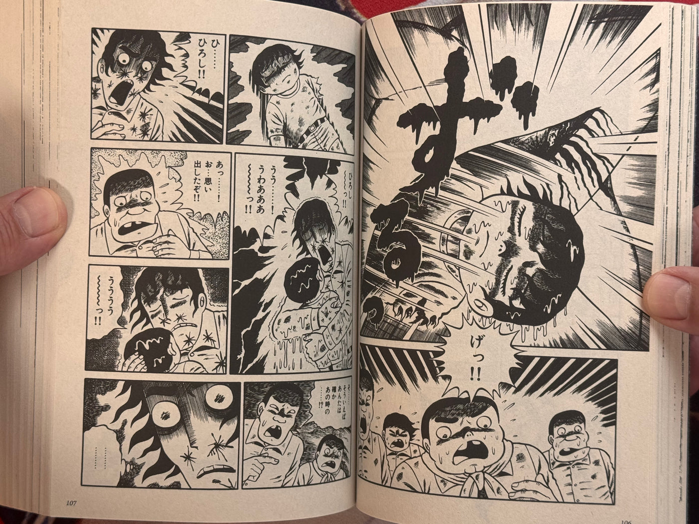 Odoron Baa (2019/Konbini Ed.)