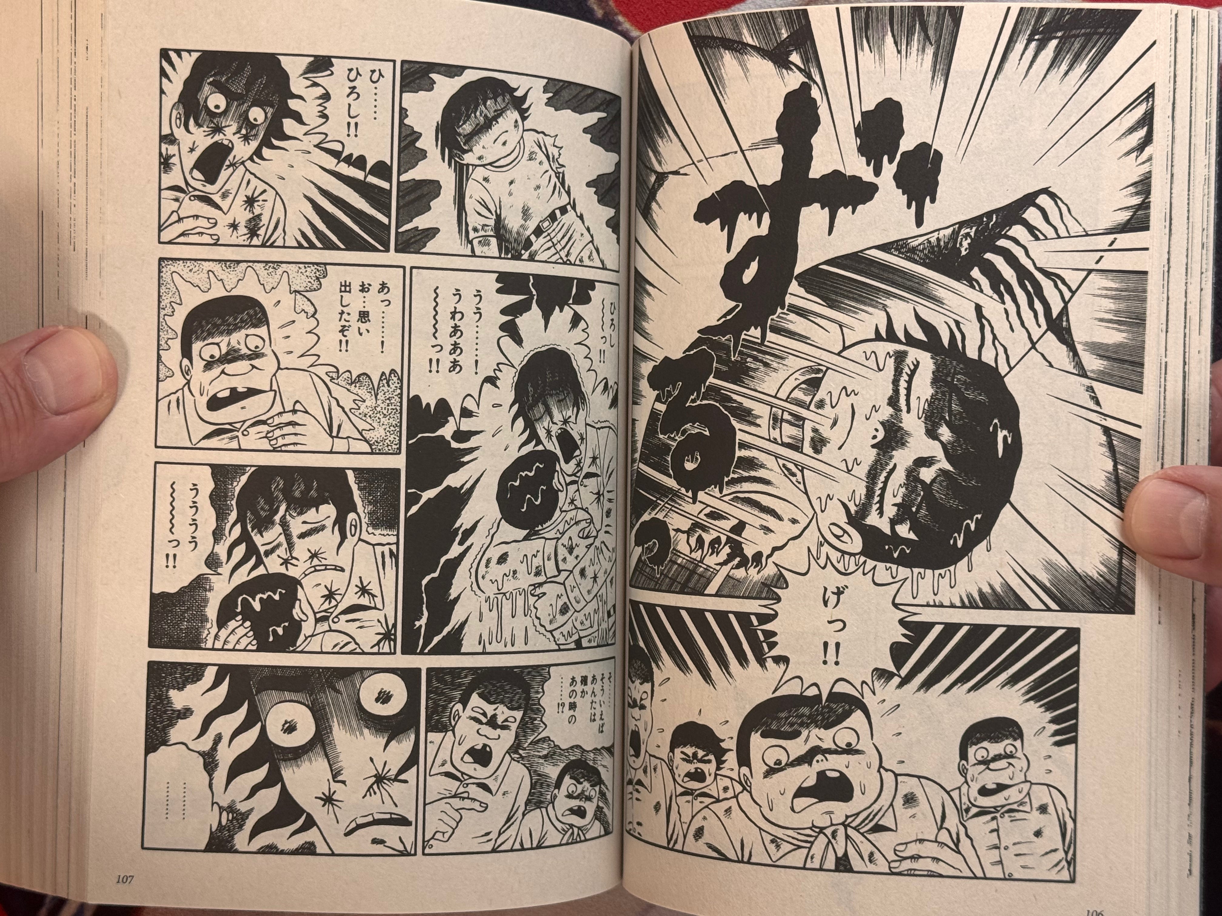 Odoron Baa (2019/Konbini Ed.)
