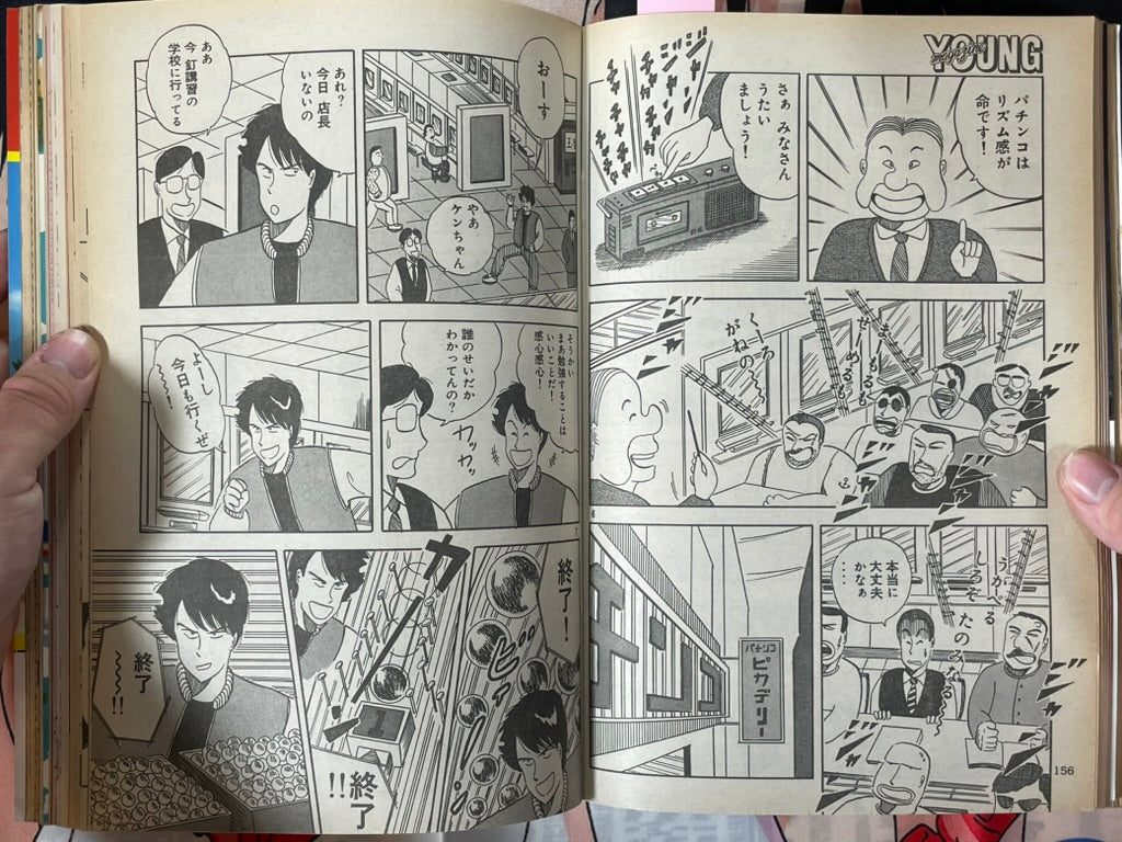 Young Magazine No. 23 (1989/7/31) - Akira Ch. 103-thumbmail-13