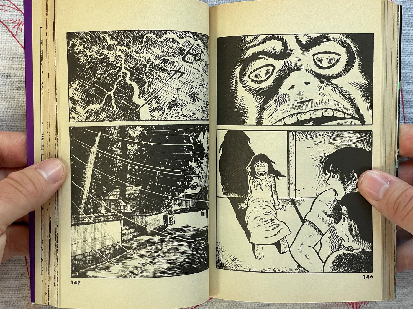 Evil Spirit Fox Mansion by Koga Shinichi (1976)