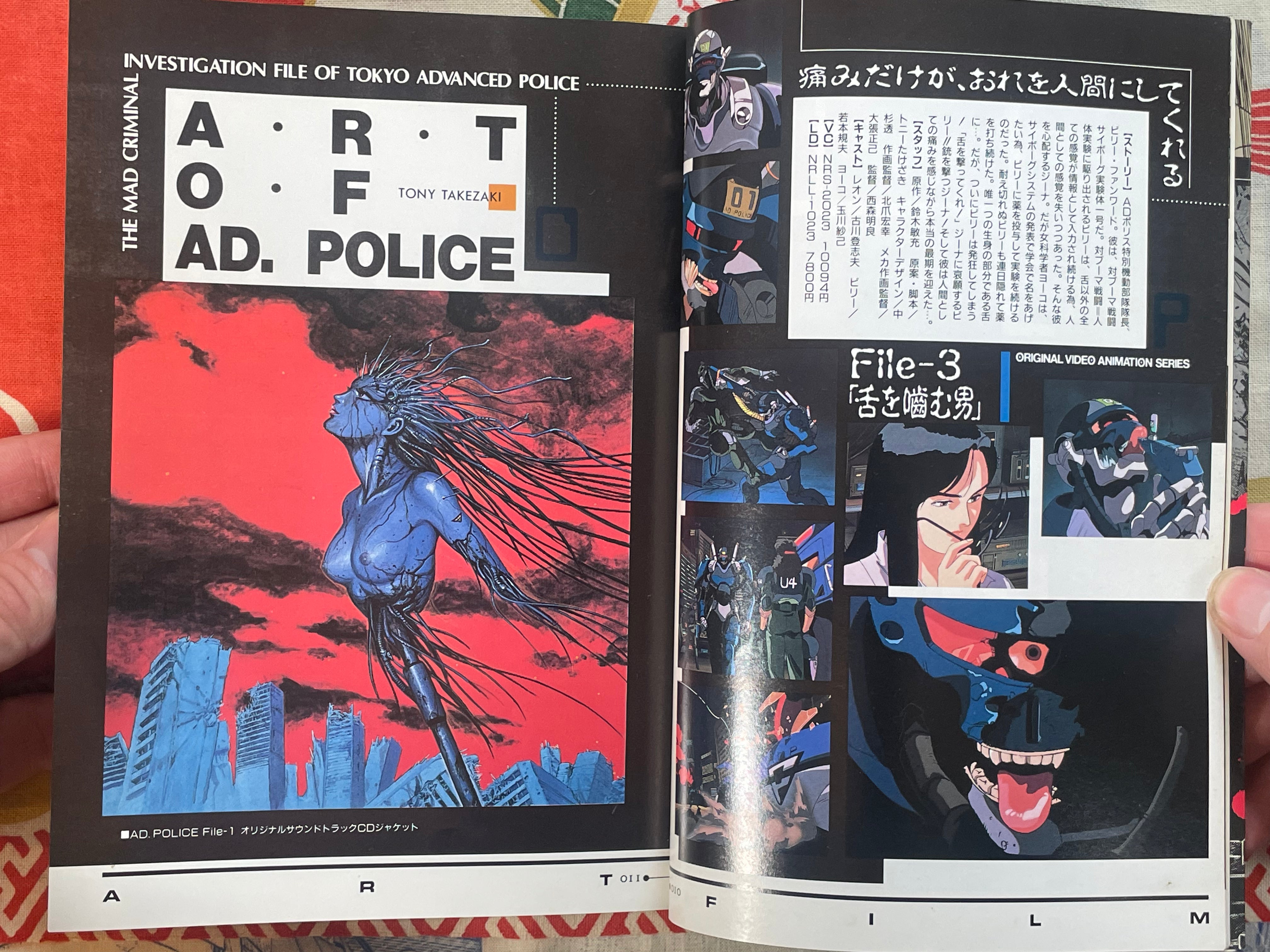 AD Police: Another Story of Bubblegum Crisis by Tony Takezaki (1990 First Edition)-thumbmail-23